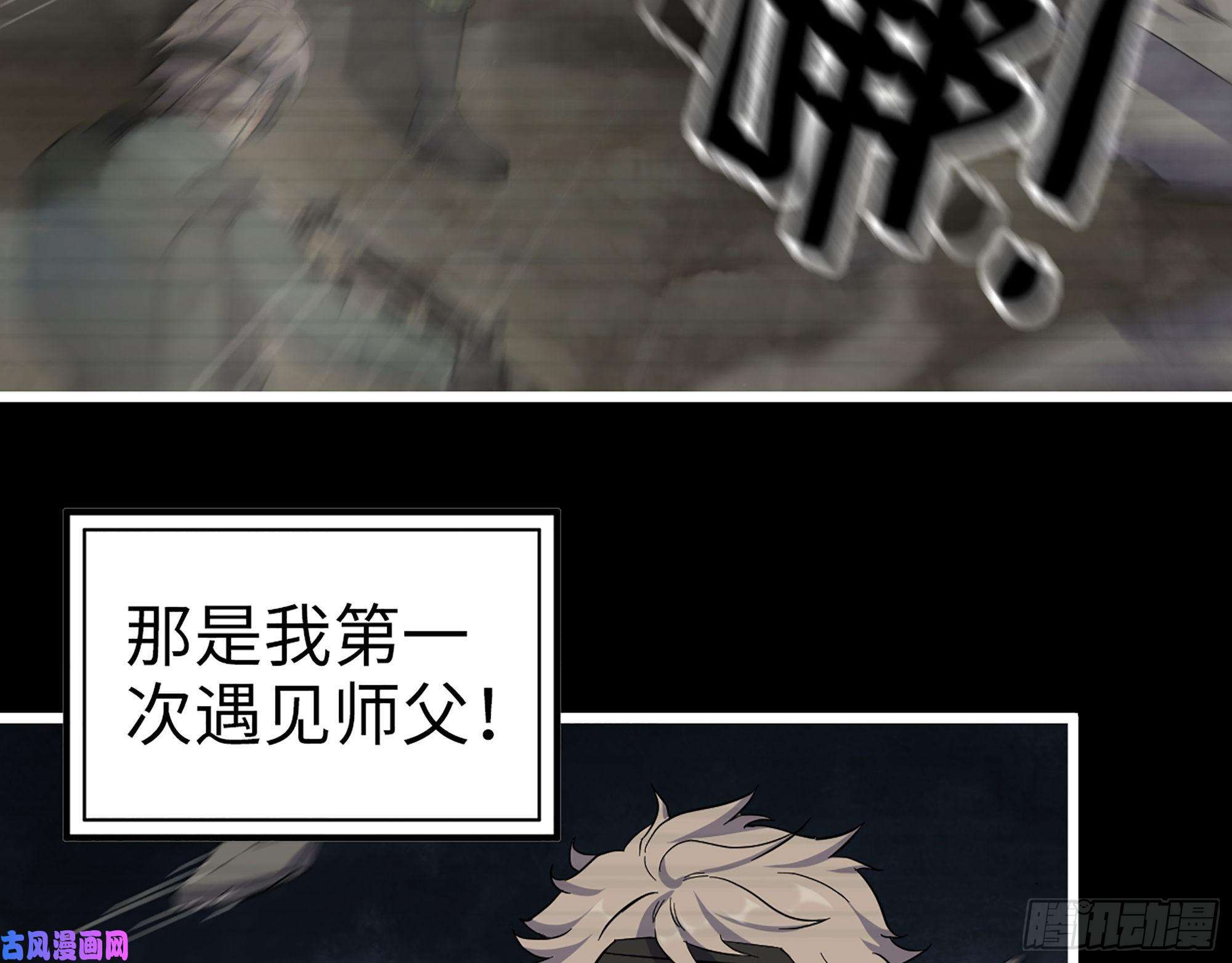 我在末世搬金砖351- 氪金的力量