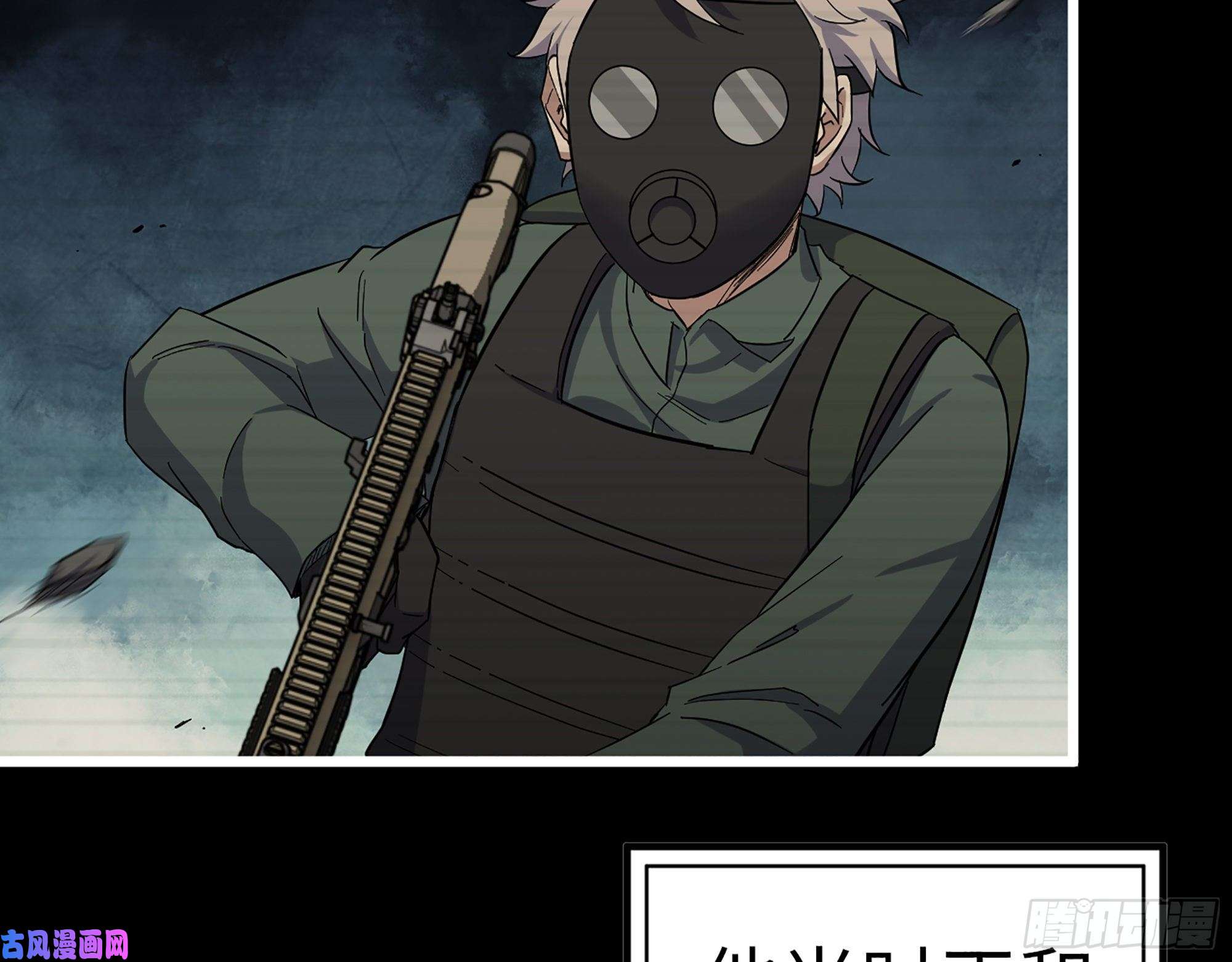 我在末世搬金砖351- 氪金的力量