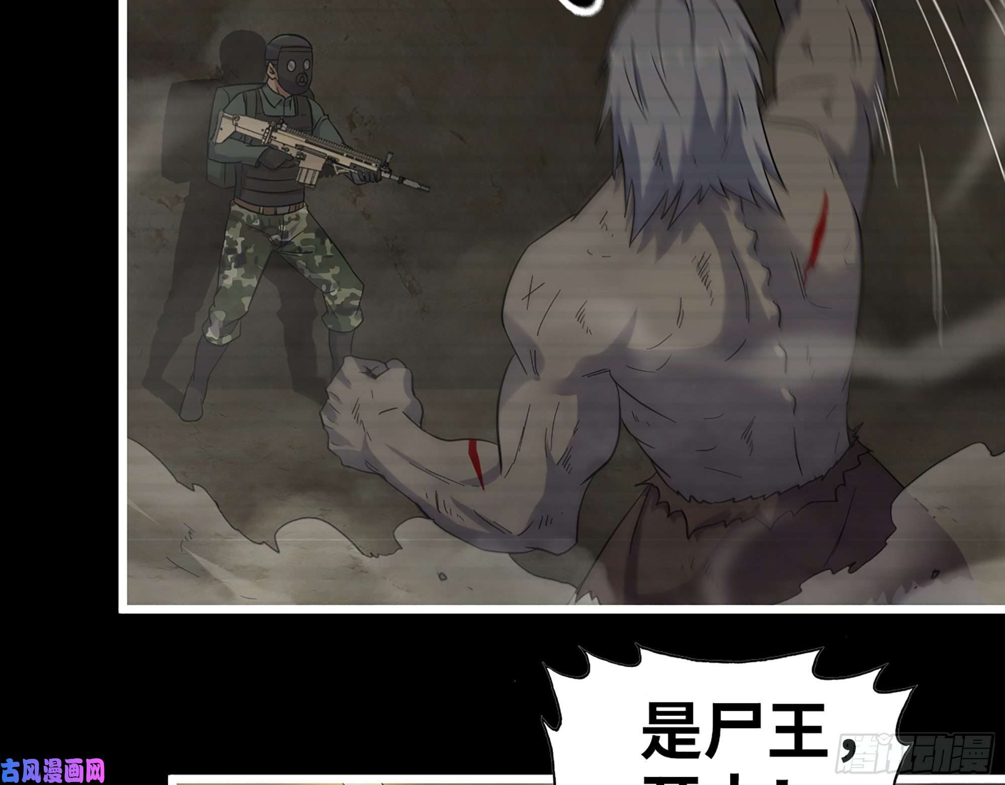 我在末世搬金砖351- 氪金的力量