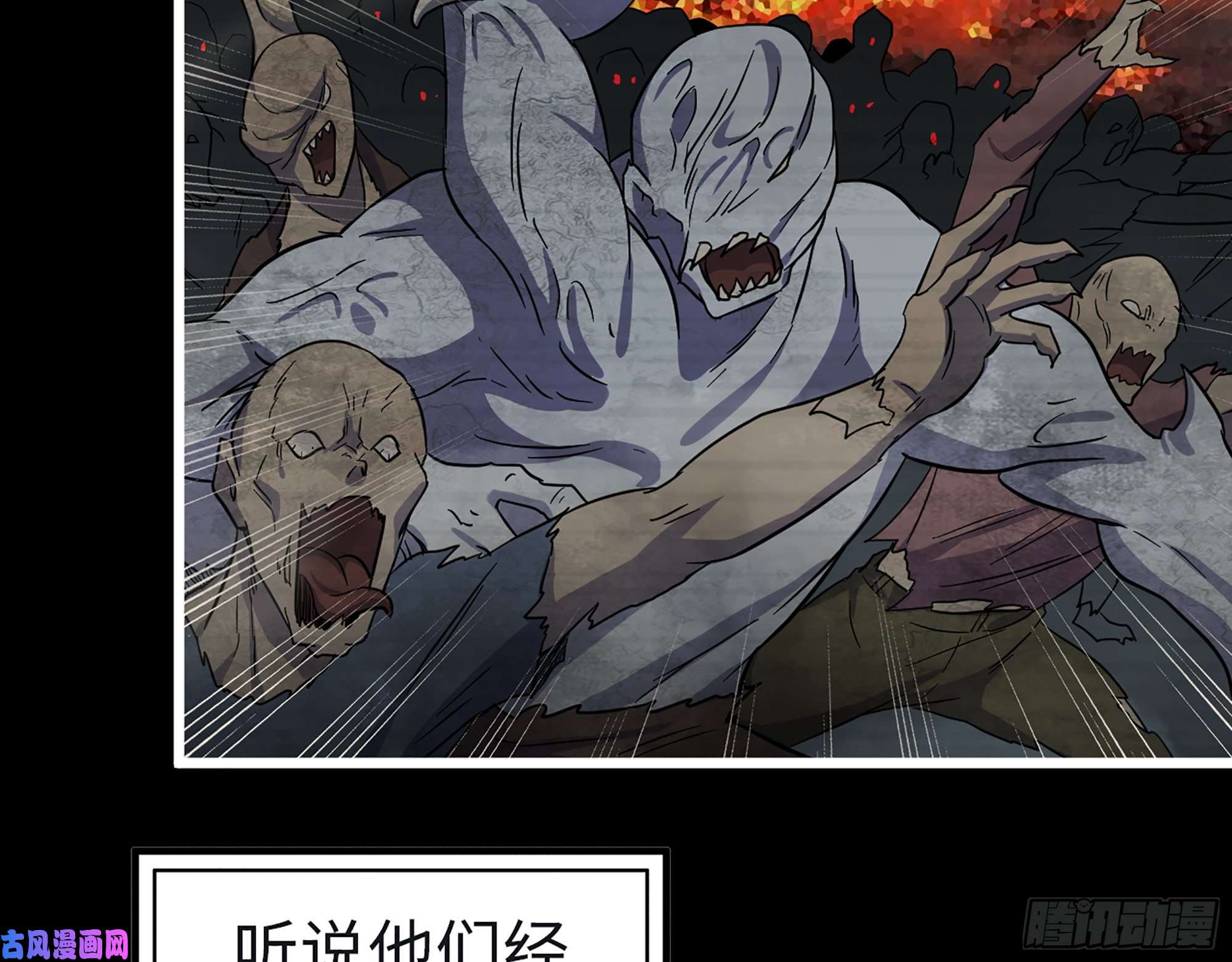 我在末世搬金砖351- 氪金的力量