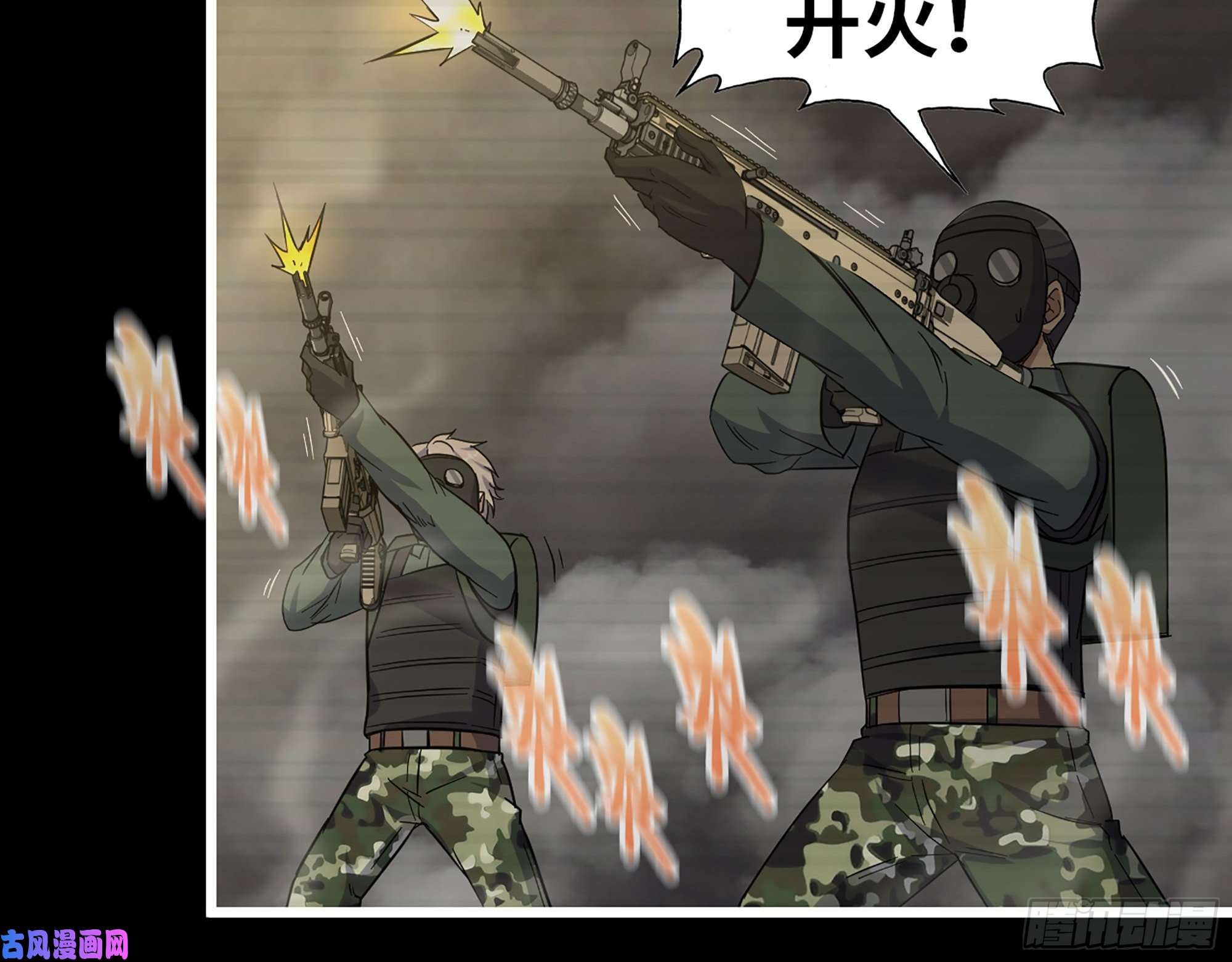 我在末世搬金砖351- 氪金的力量