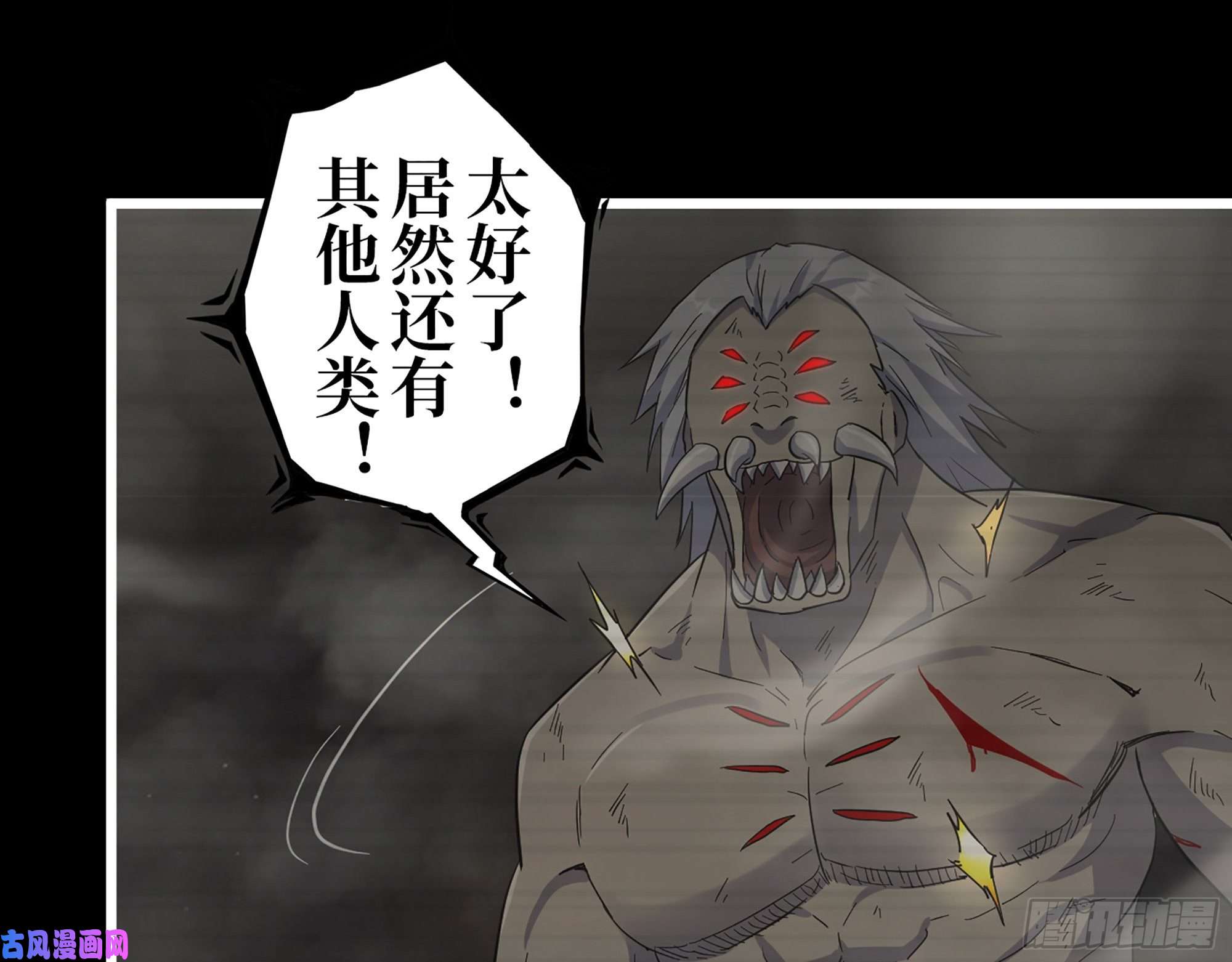 我在末世搬金砖351- 氪金的力量