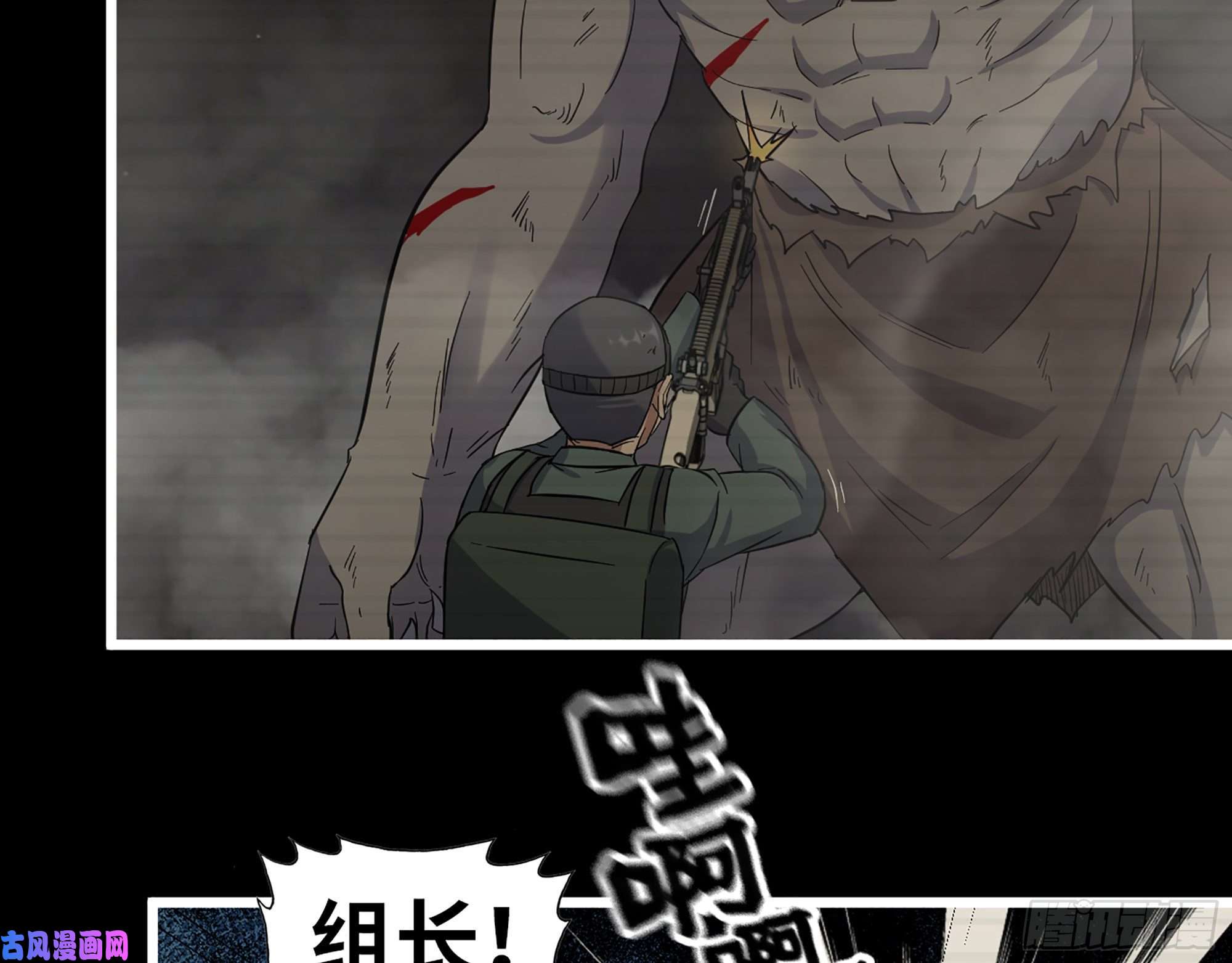 我在末世搬金砖351- 氪金的力量