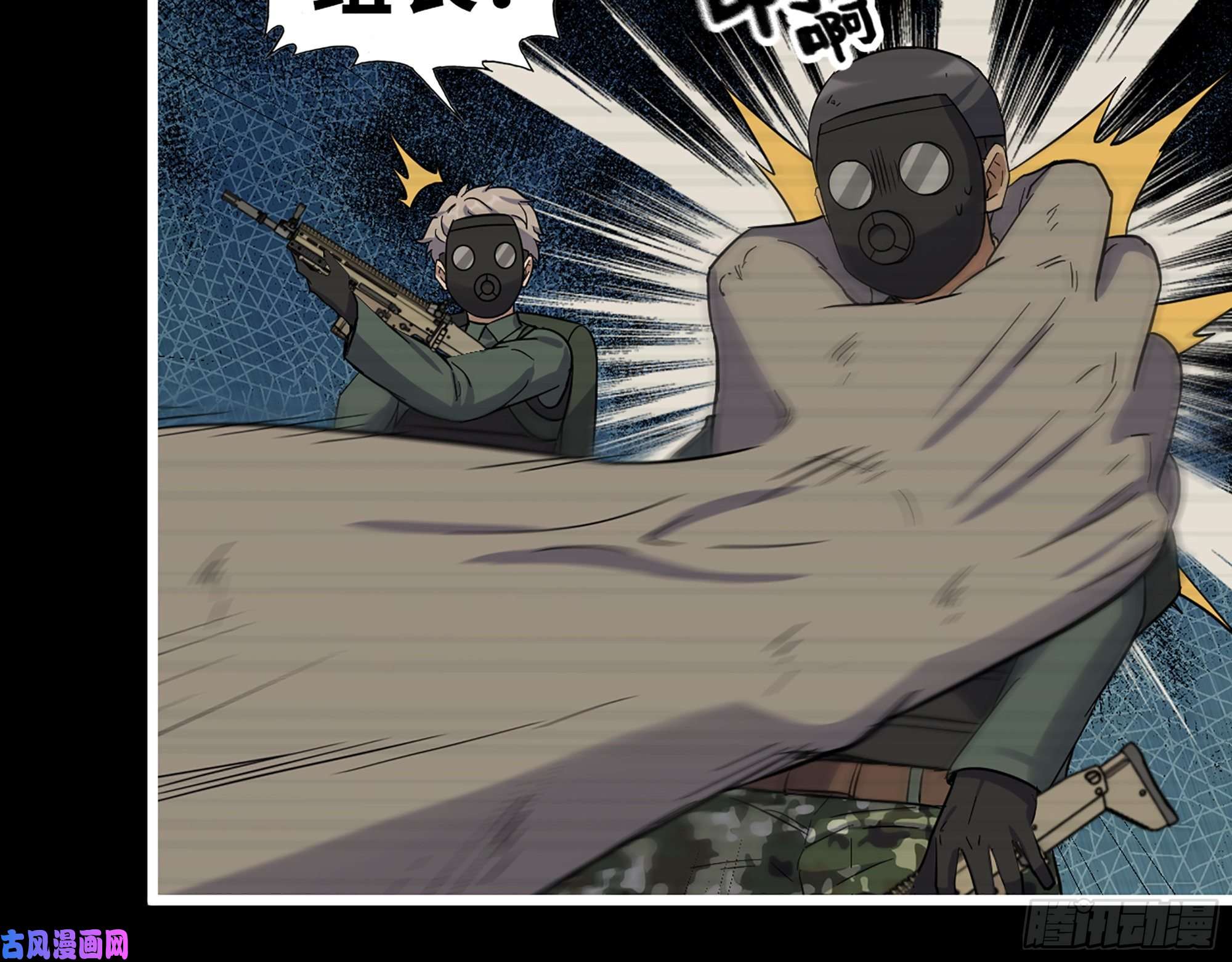 我在末世搬金砖351- 氪金的力量