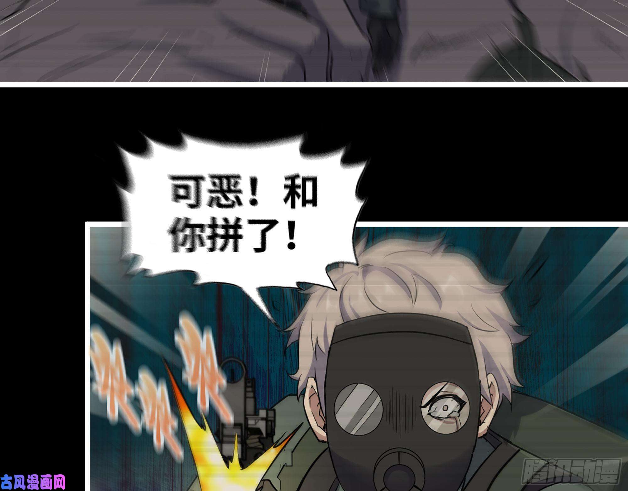 我在末世搬金砖351- 氪金的力量