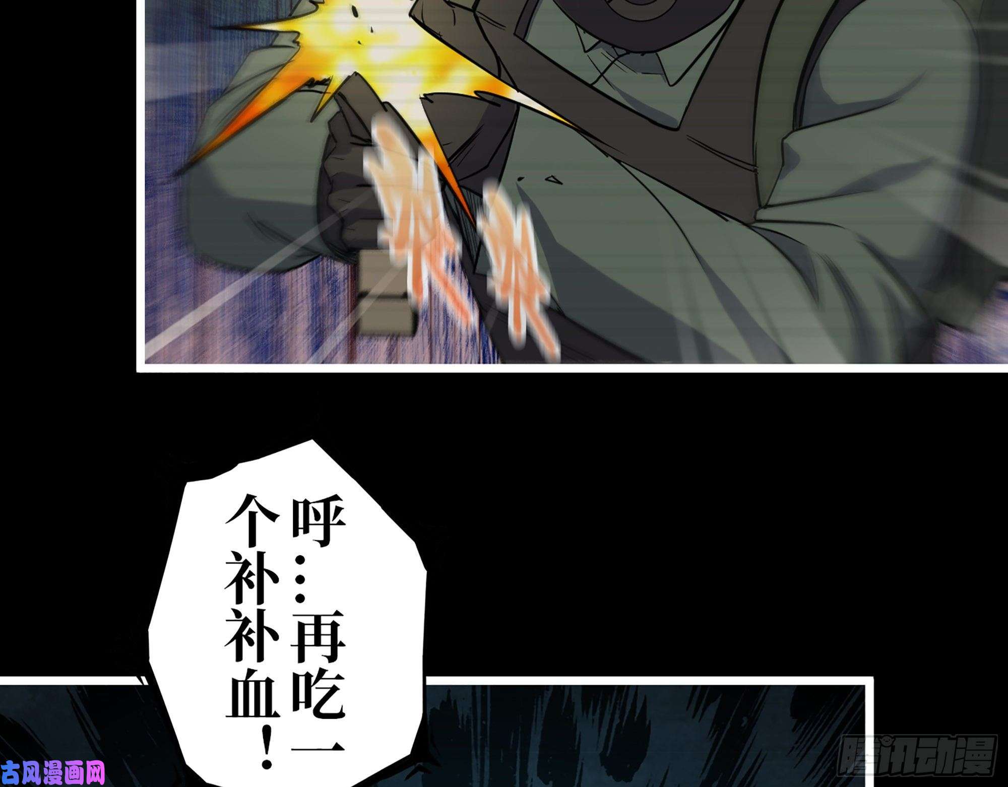 我在末世搬金砖351- 氪金的力量