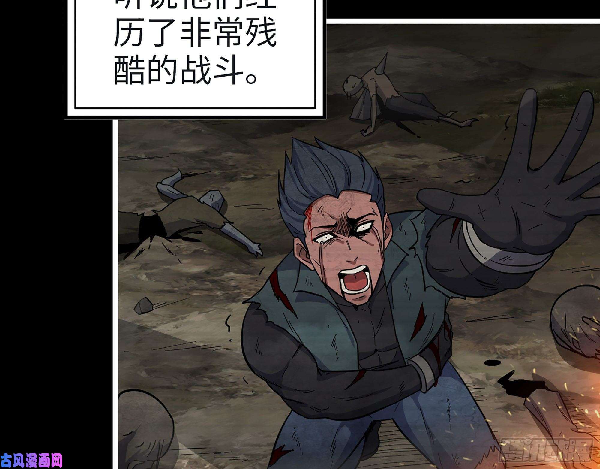 我在末世搬金砖351- 氪金的力量