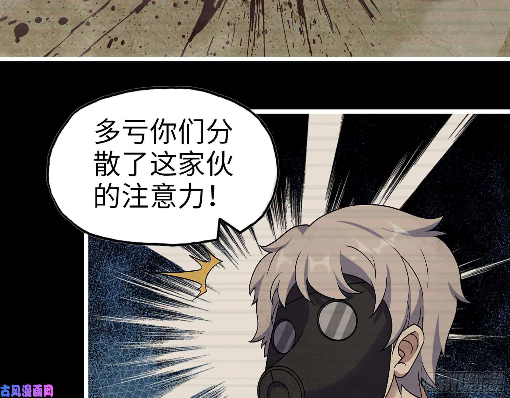 我在末世搬金砖351- 氪金的力量