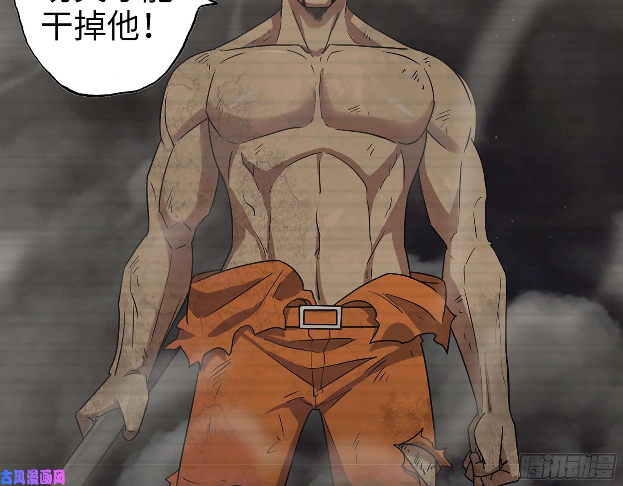 我在末世搬金砖351- 氪金的力量