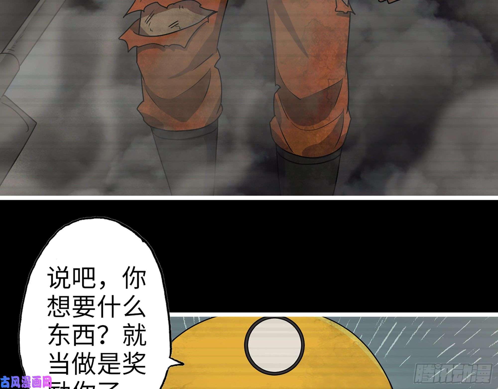 我在末世搬金砖351- 氪金的力量