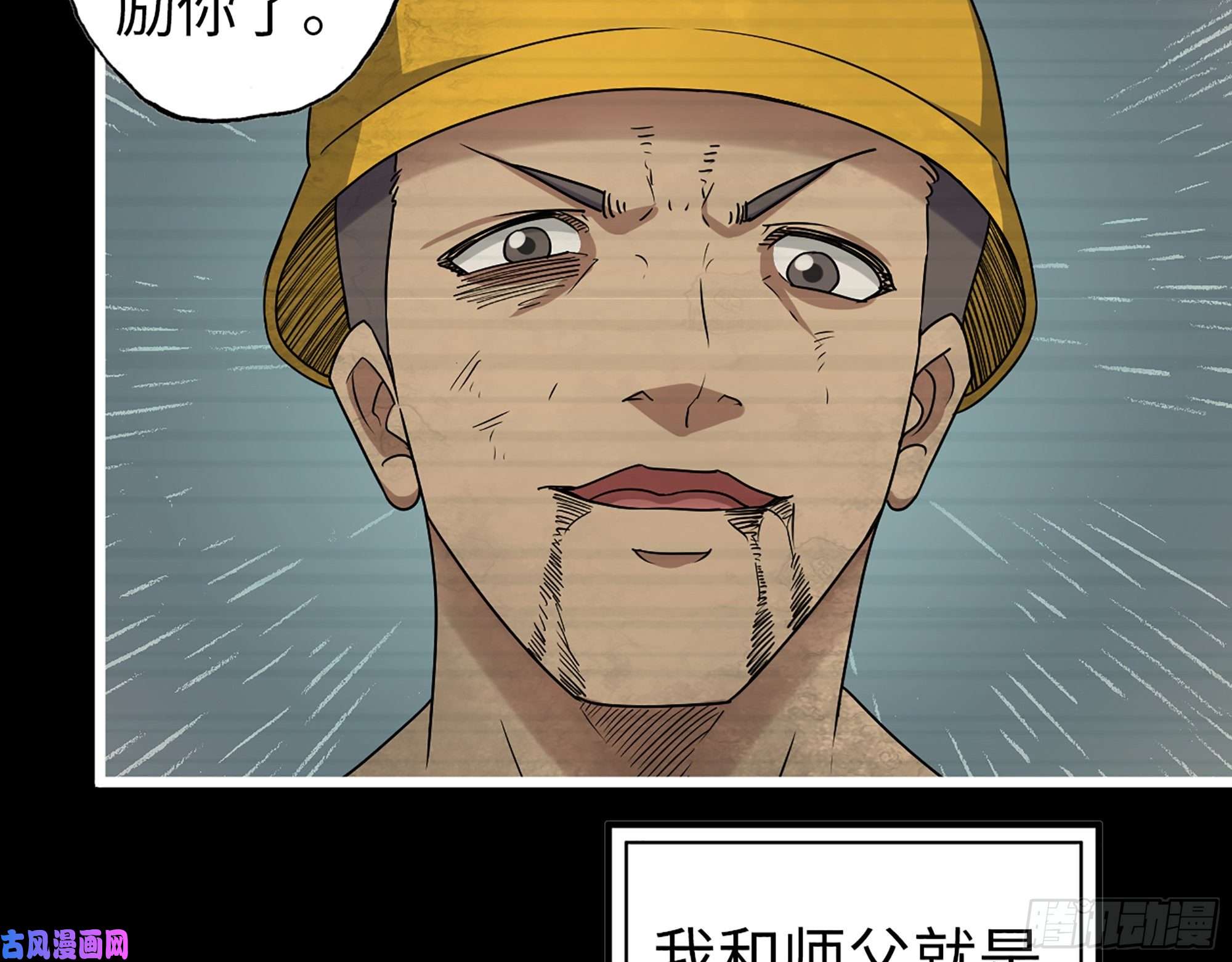 我在末世搬金砖351- 氪金的力量