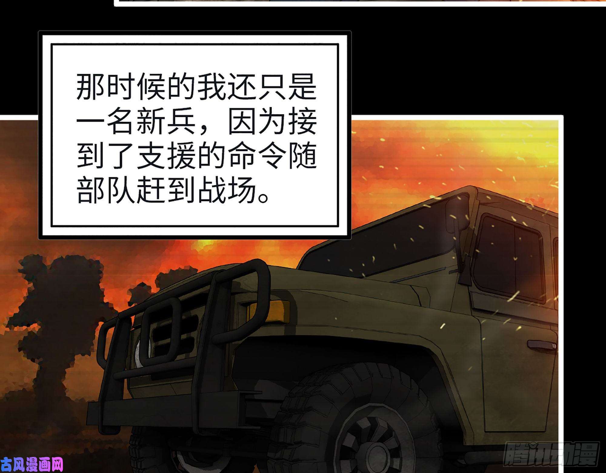 我在末世搬金砖351- 氪金的力量