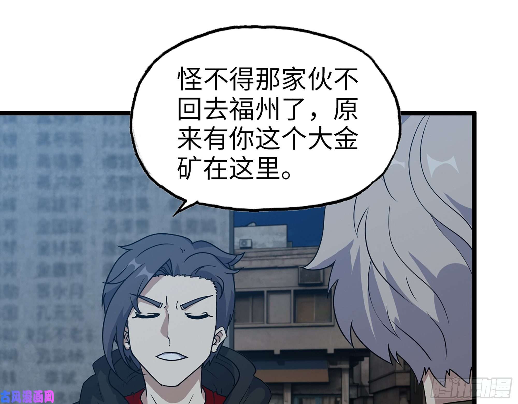 我在末世搬金砖351- 氪金的力量