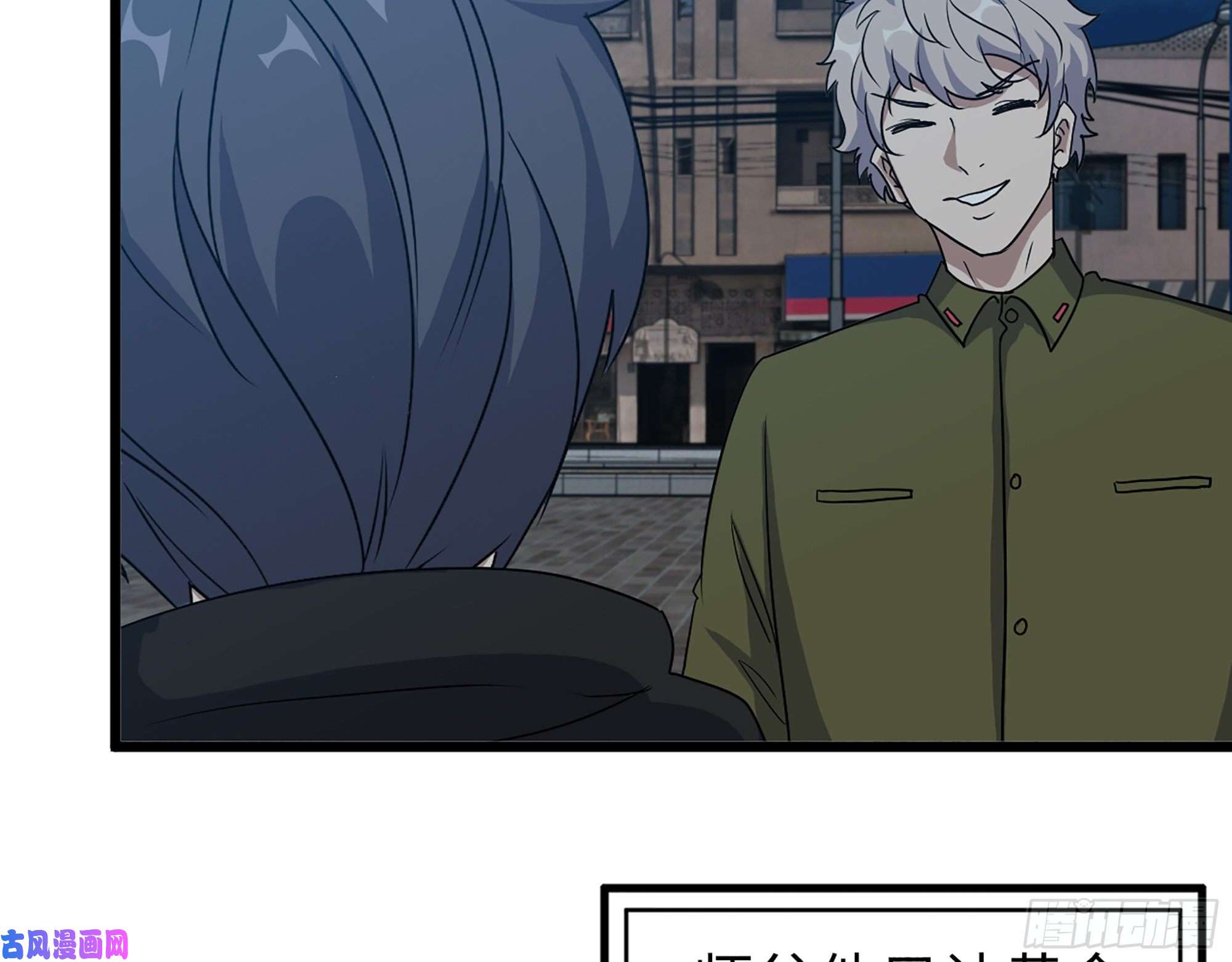 我在末世搬金砖351- 氪金的力量