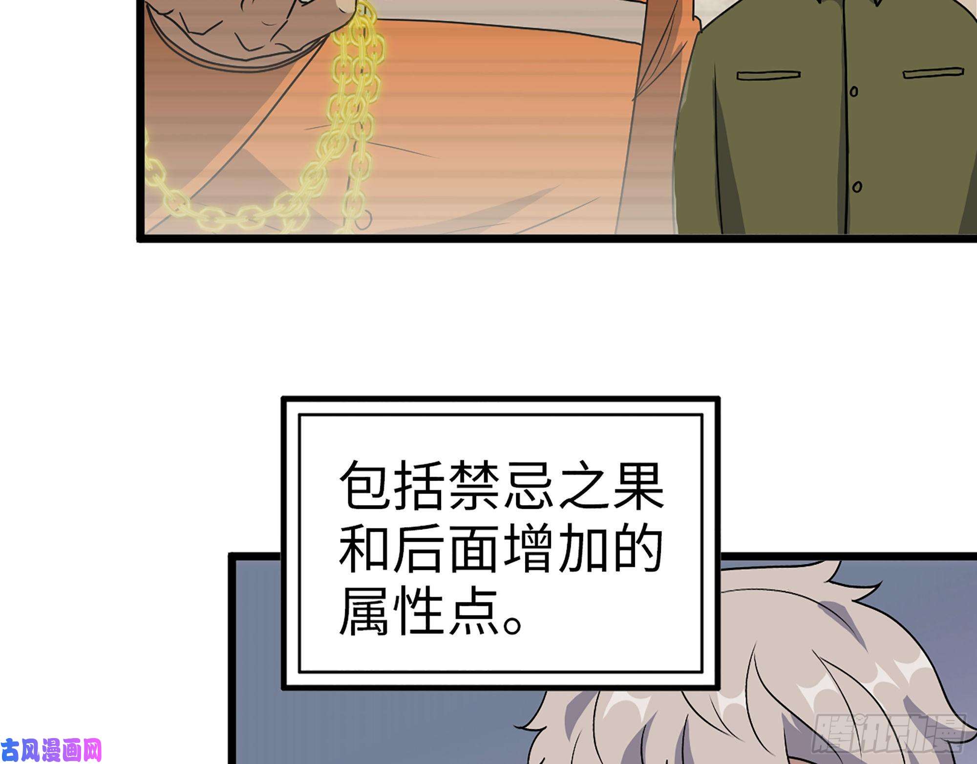 我在末世搬金砖351- 氪金的力量