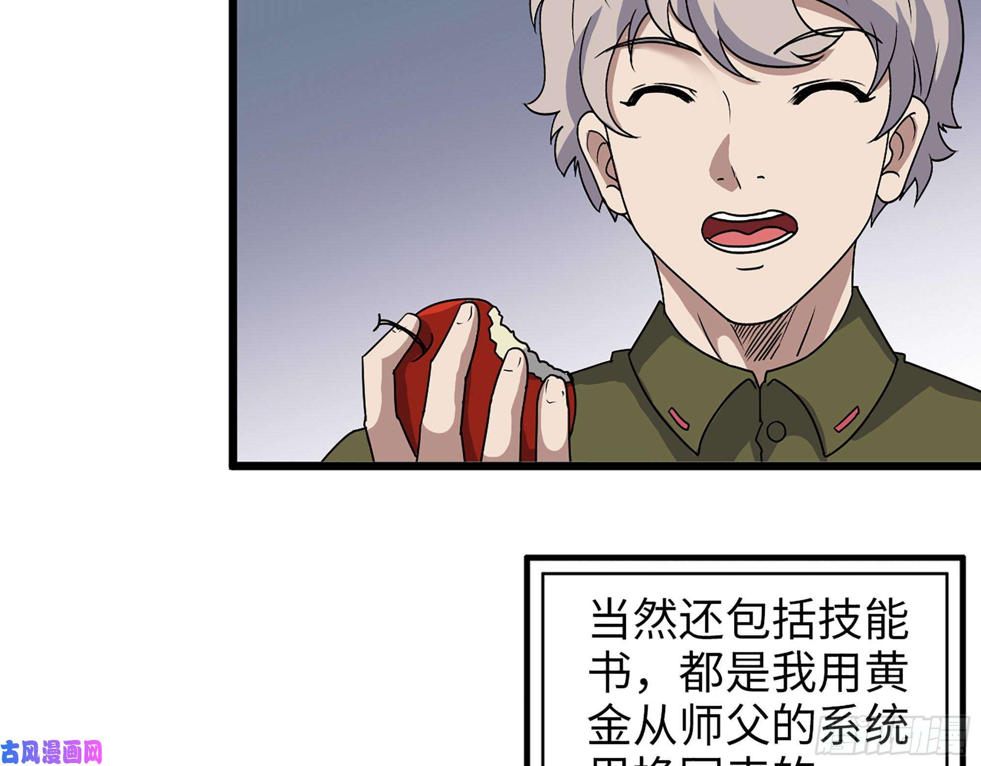 我在末世搬金砖351- 氪金的力量