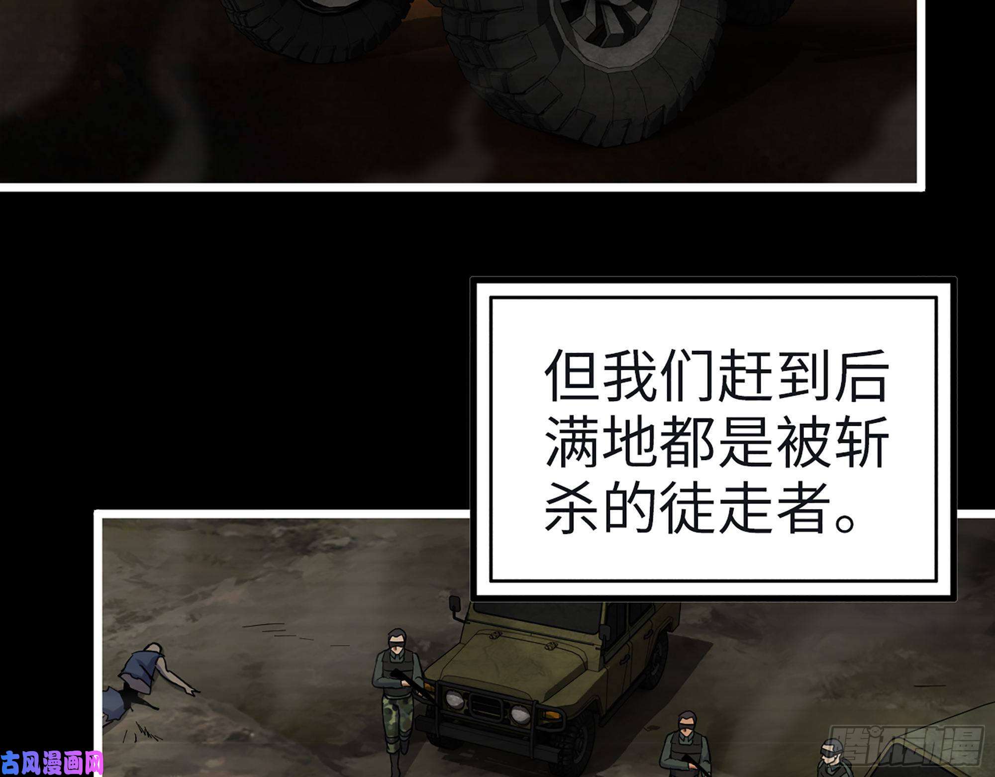 我在末世搬金砖351- 氪金的力量