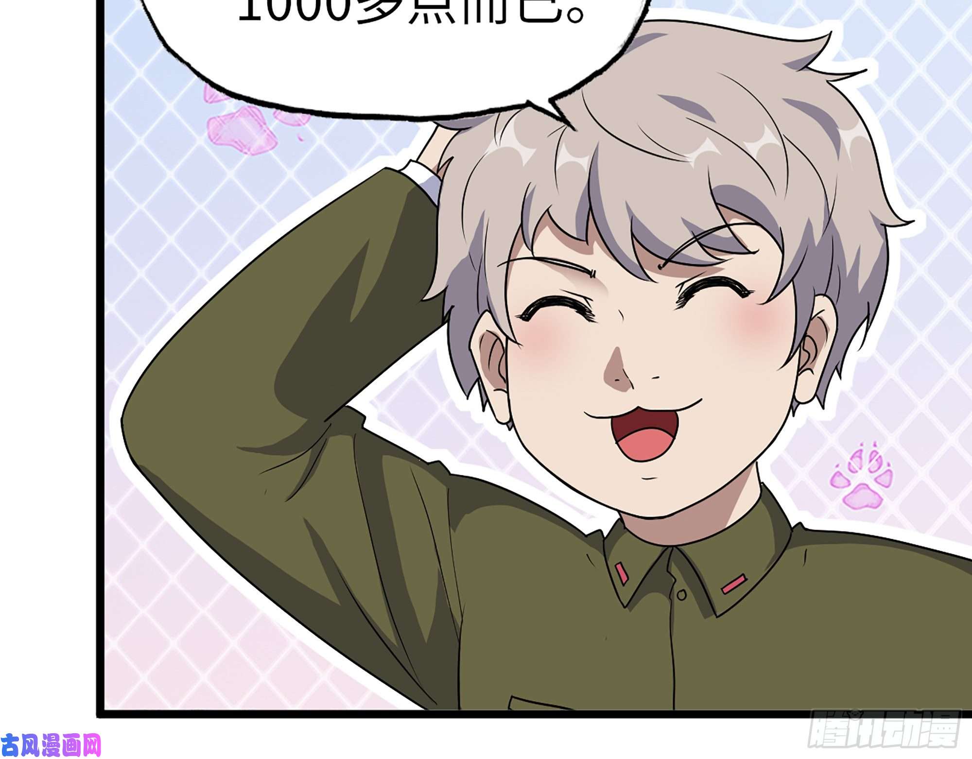 我在末世搬金砖351- 氪金的力量