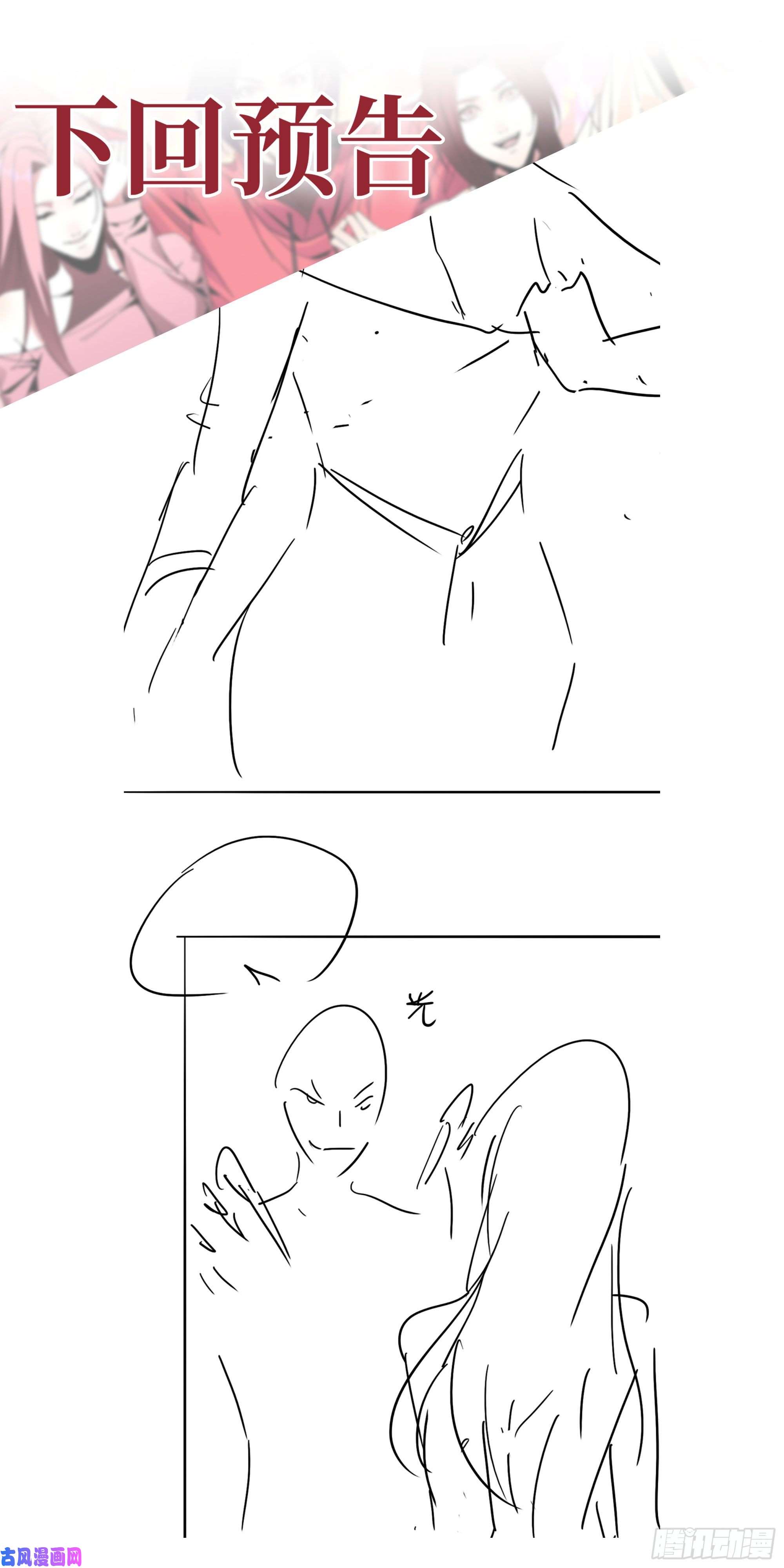 我在末世搬金砖351- 氪金的力量