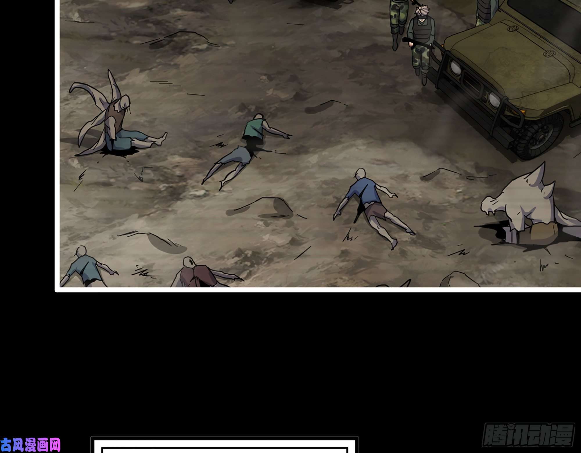 我在末世搬金砖351- 氪金的力量