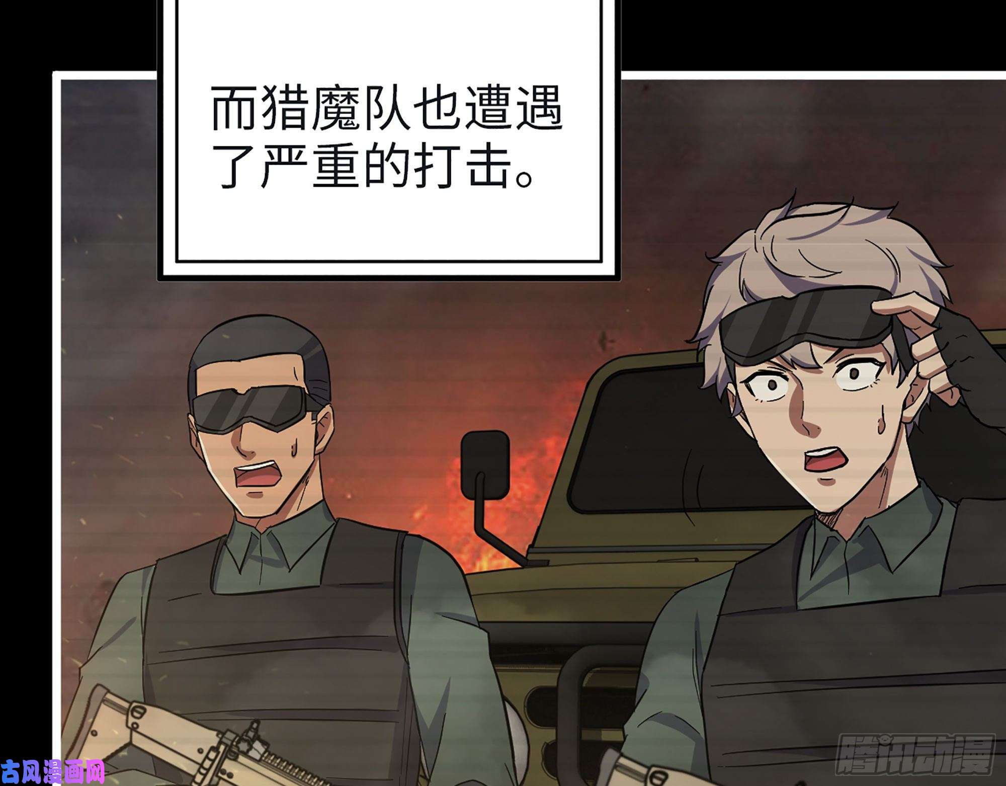 我在末世搬金砖351- 氪金的力量