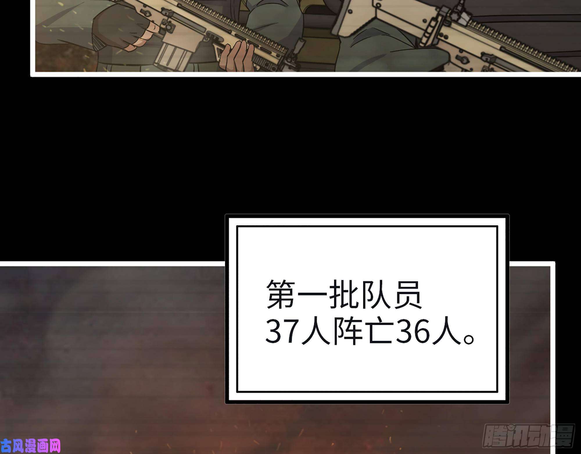 我在末世搬金砖351- 氪金的力量