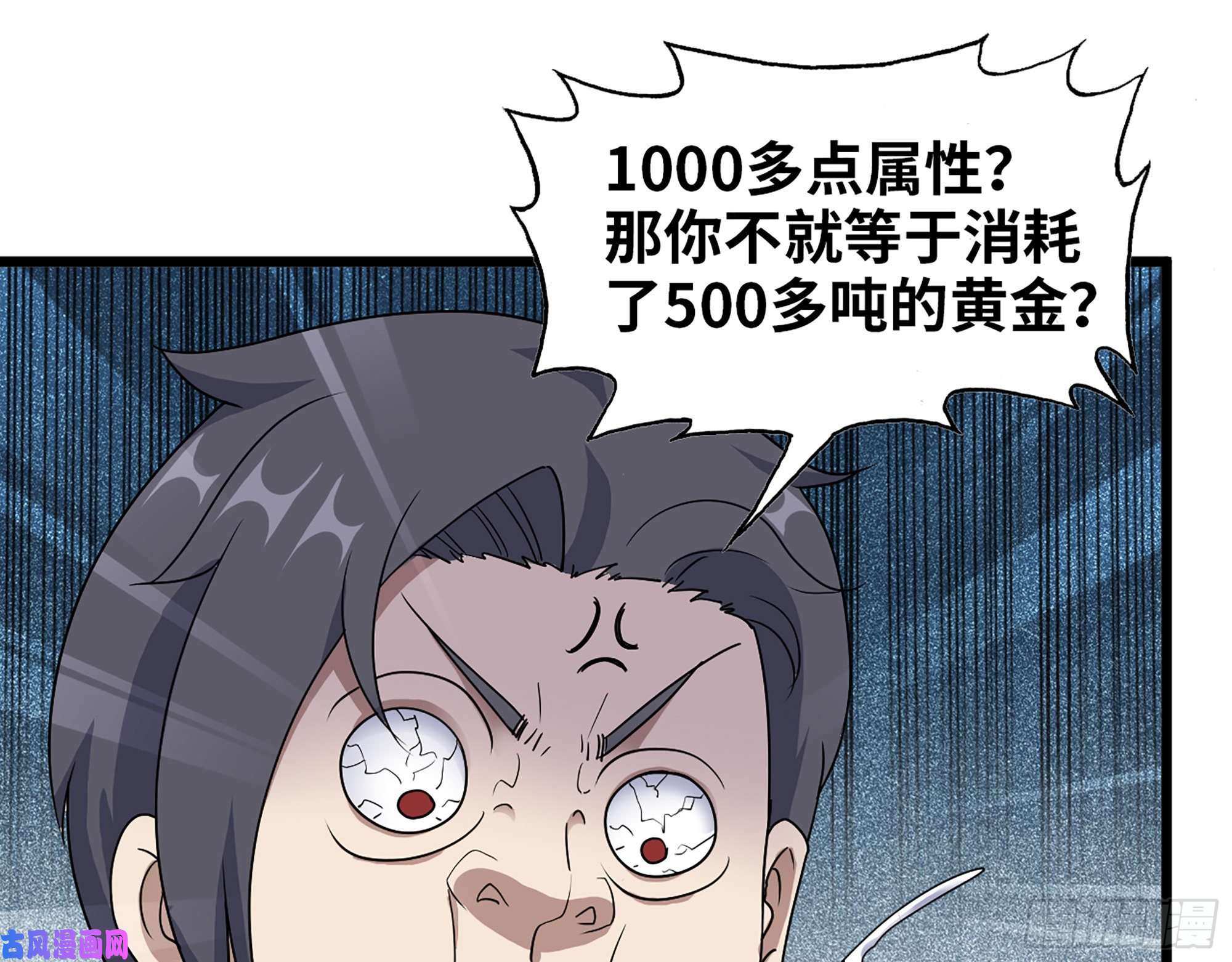 我在末世搬金砖352- 让我变成他吧