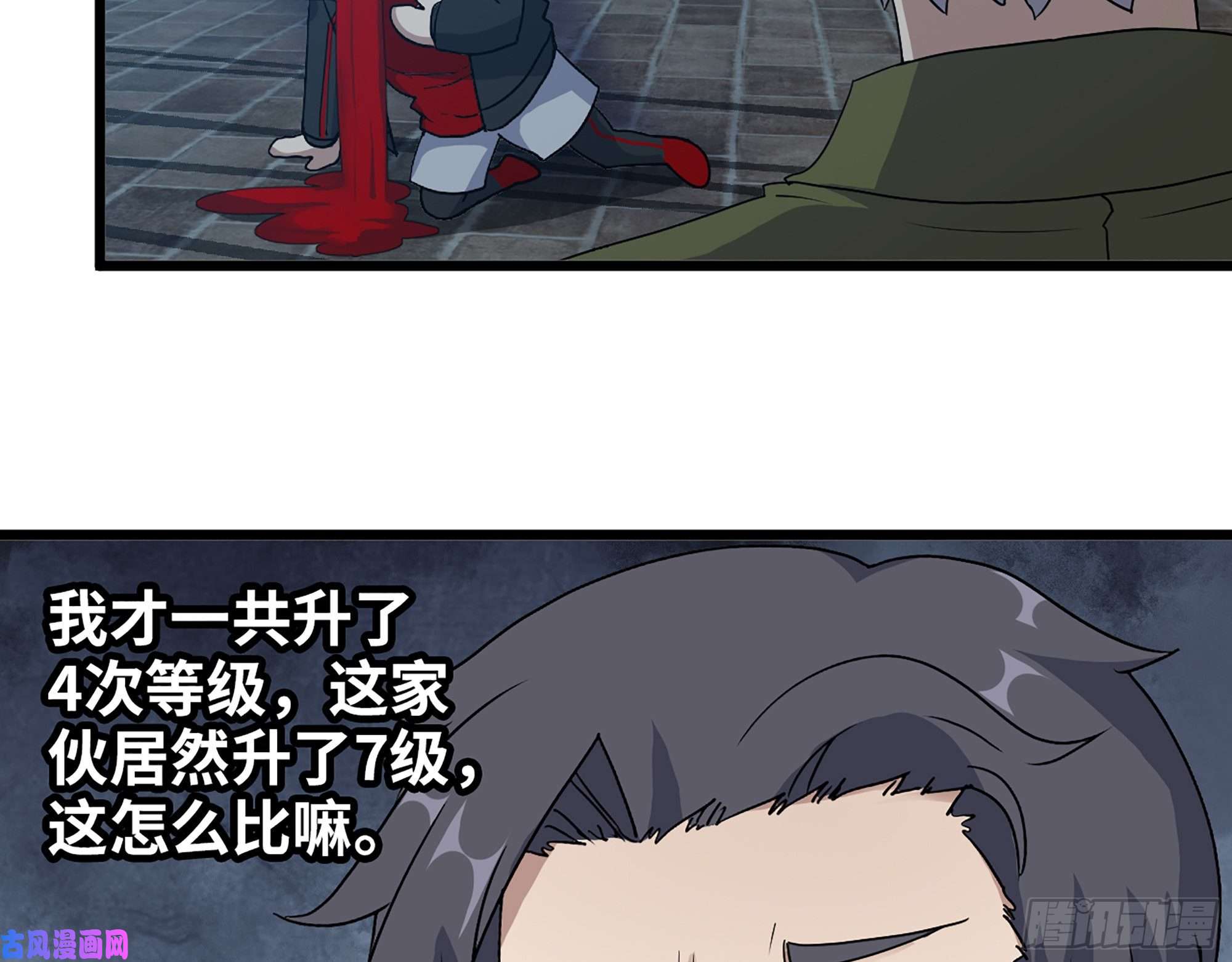 我在末世搬金砖352- 让我变成他吧