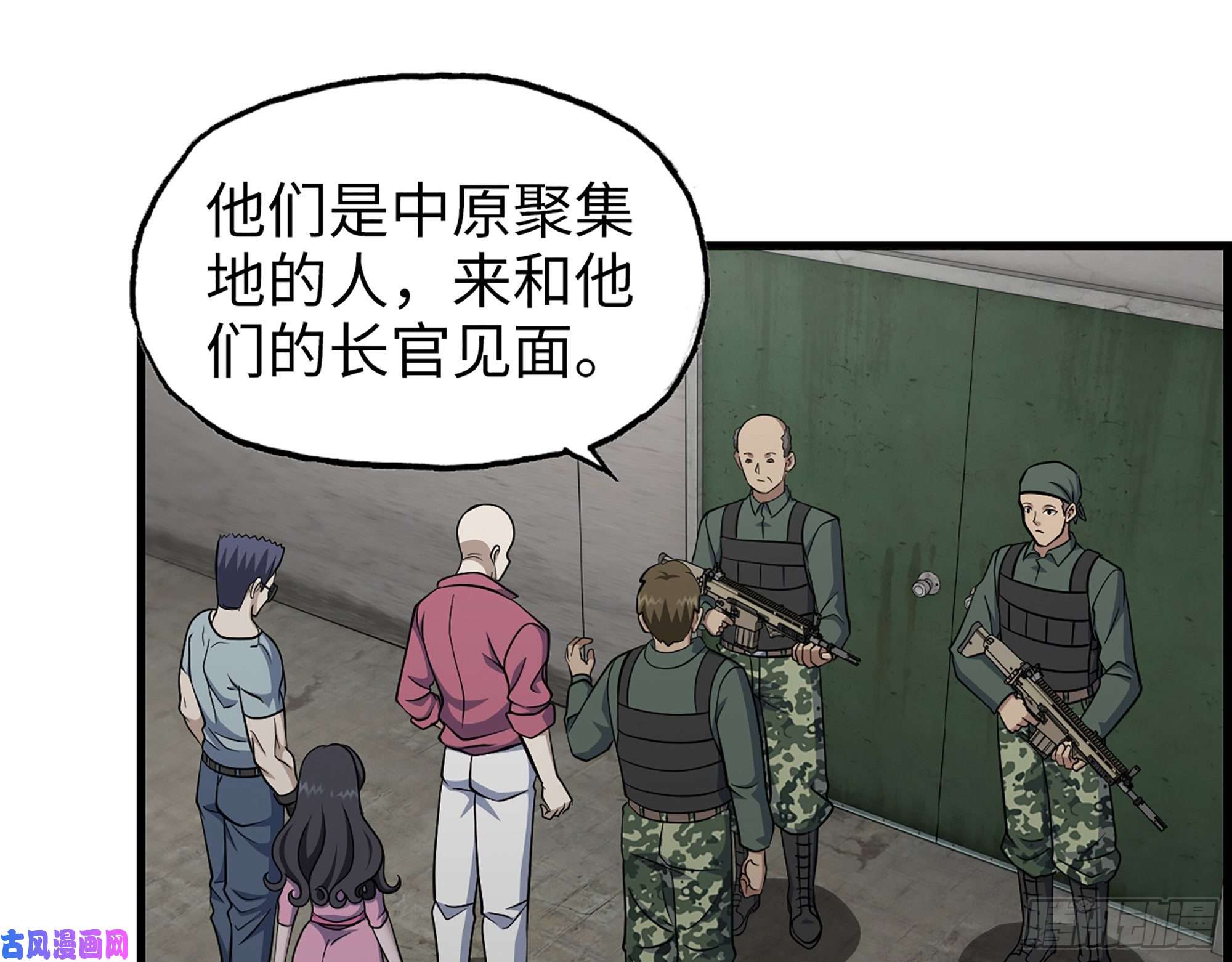 我在末世搬金砖352- 让我变成他吧