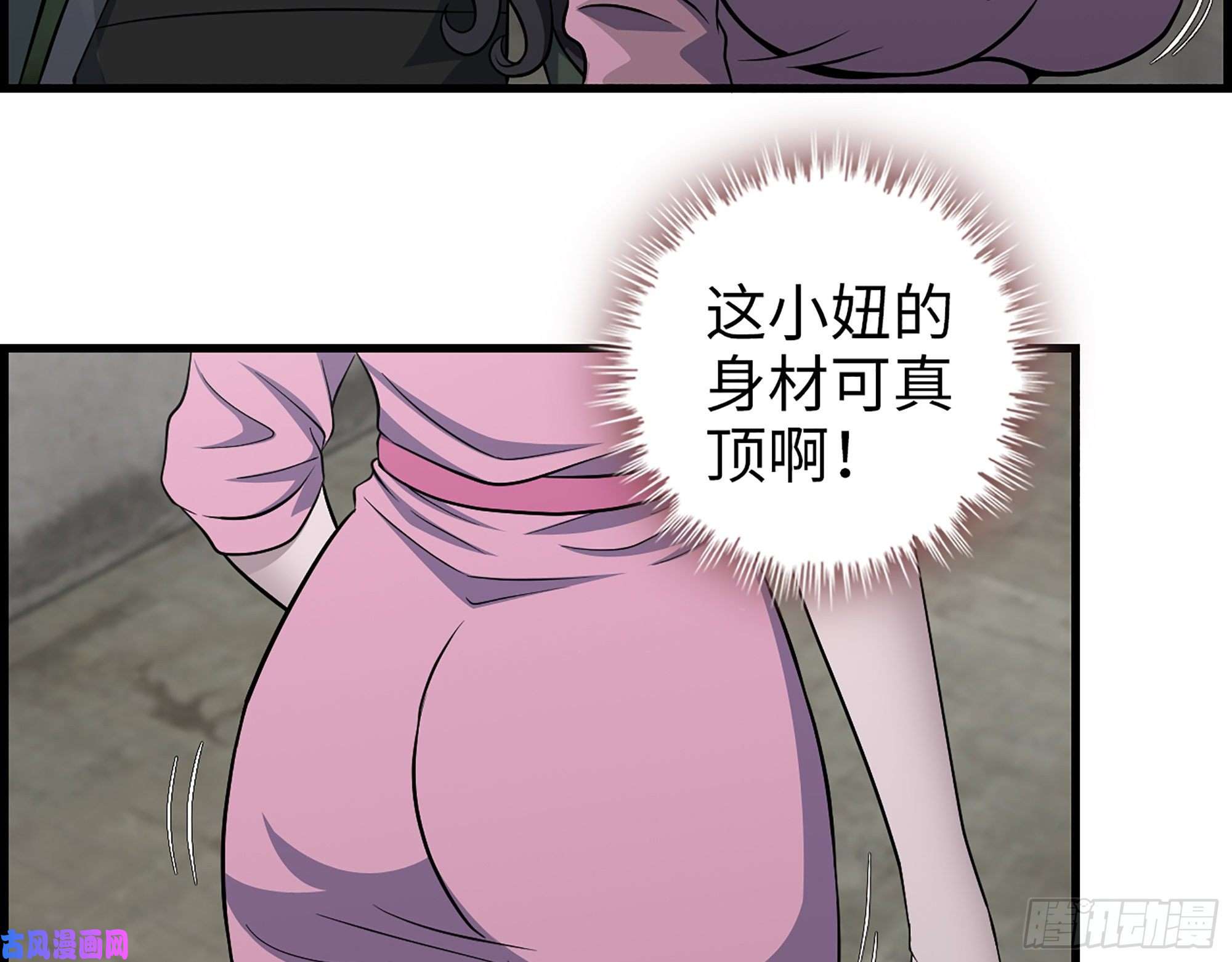 我在末世搬金砖352- 让我变成他吧