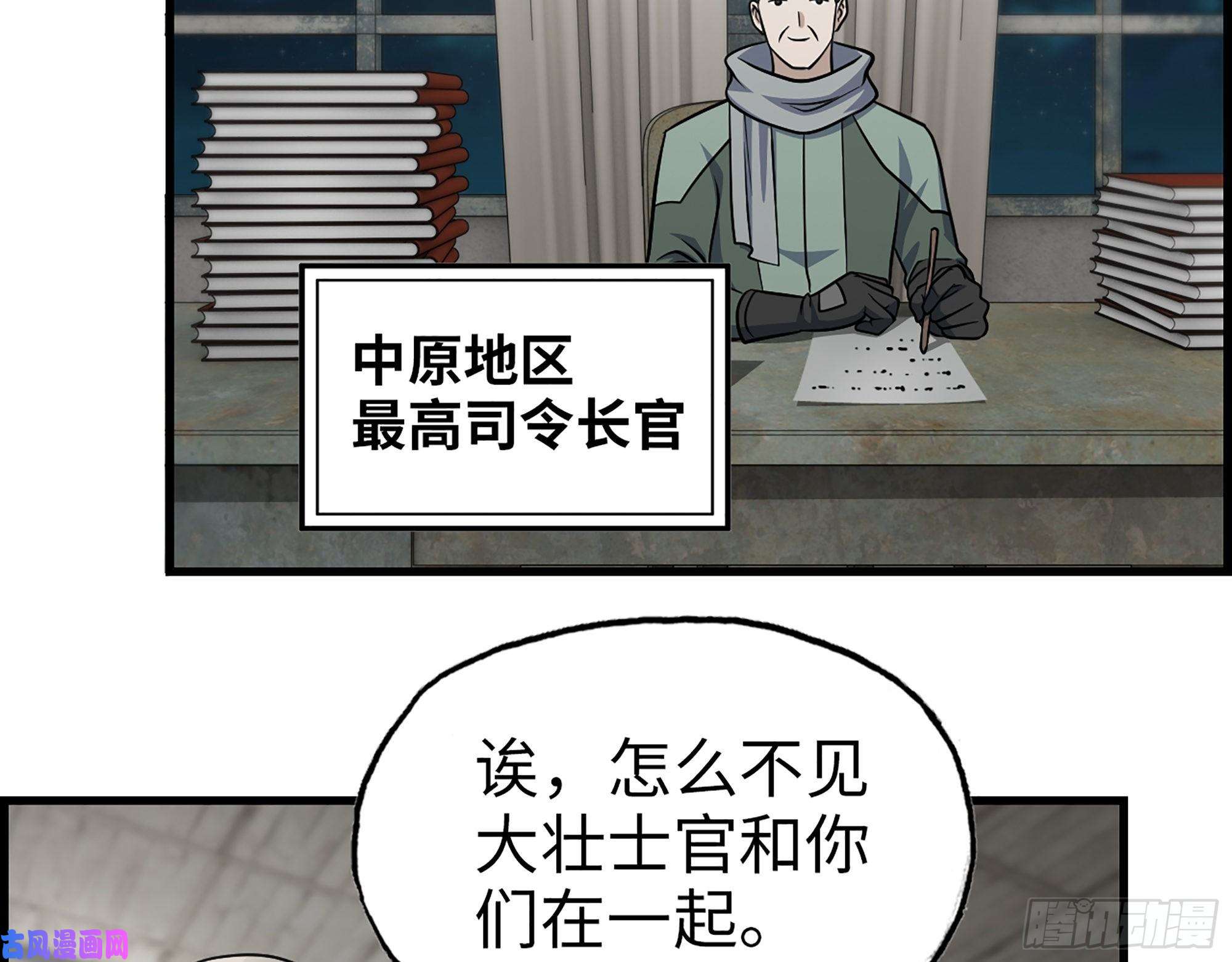 我在末世搬金砖352- 让我变成他吧