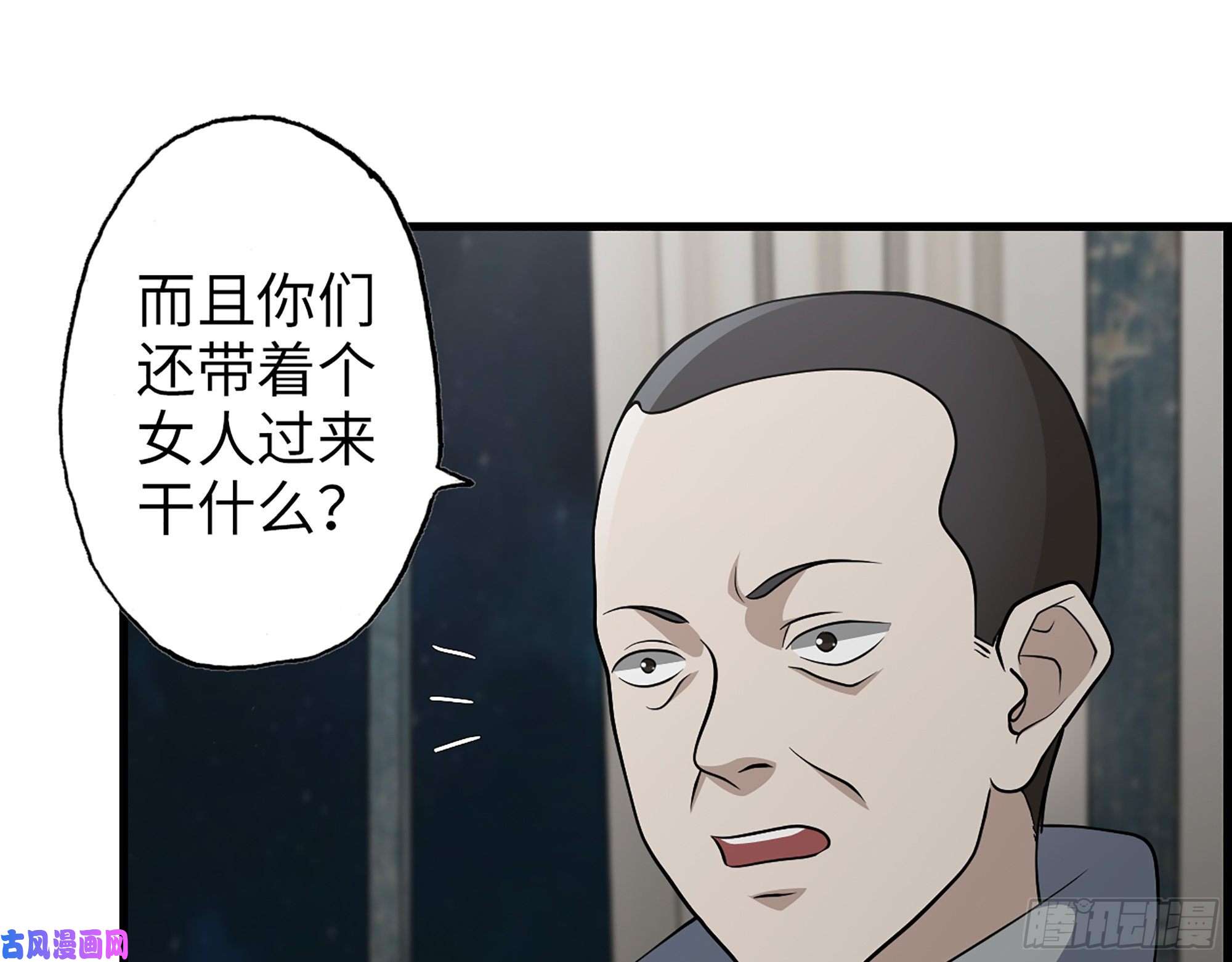 我在末世搬金砖352- 让我变成他吧