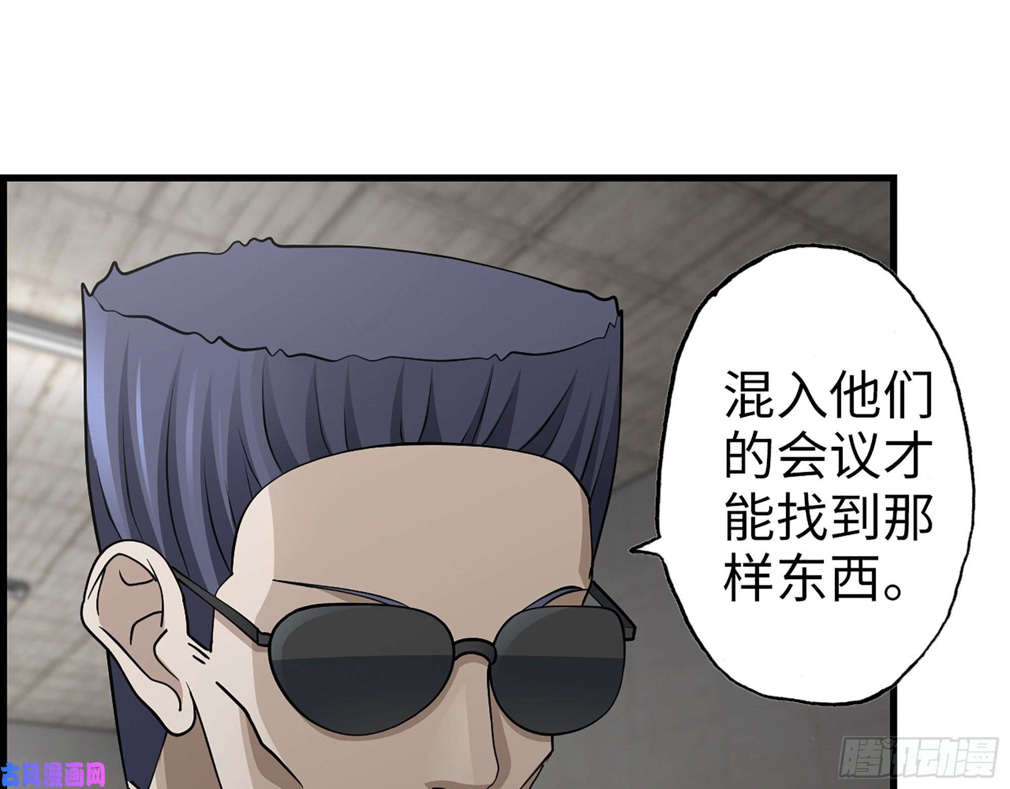 我在末世搬金砖352- 让我变成他吧