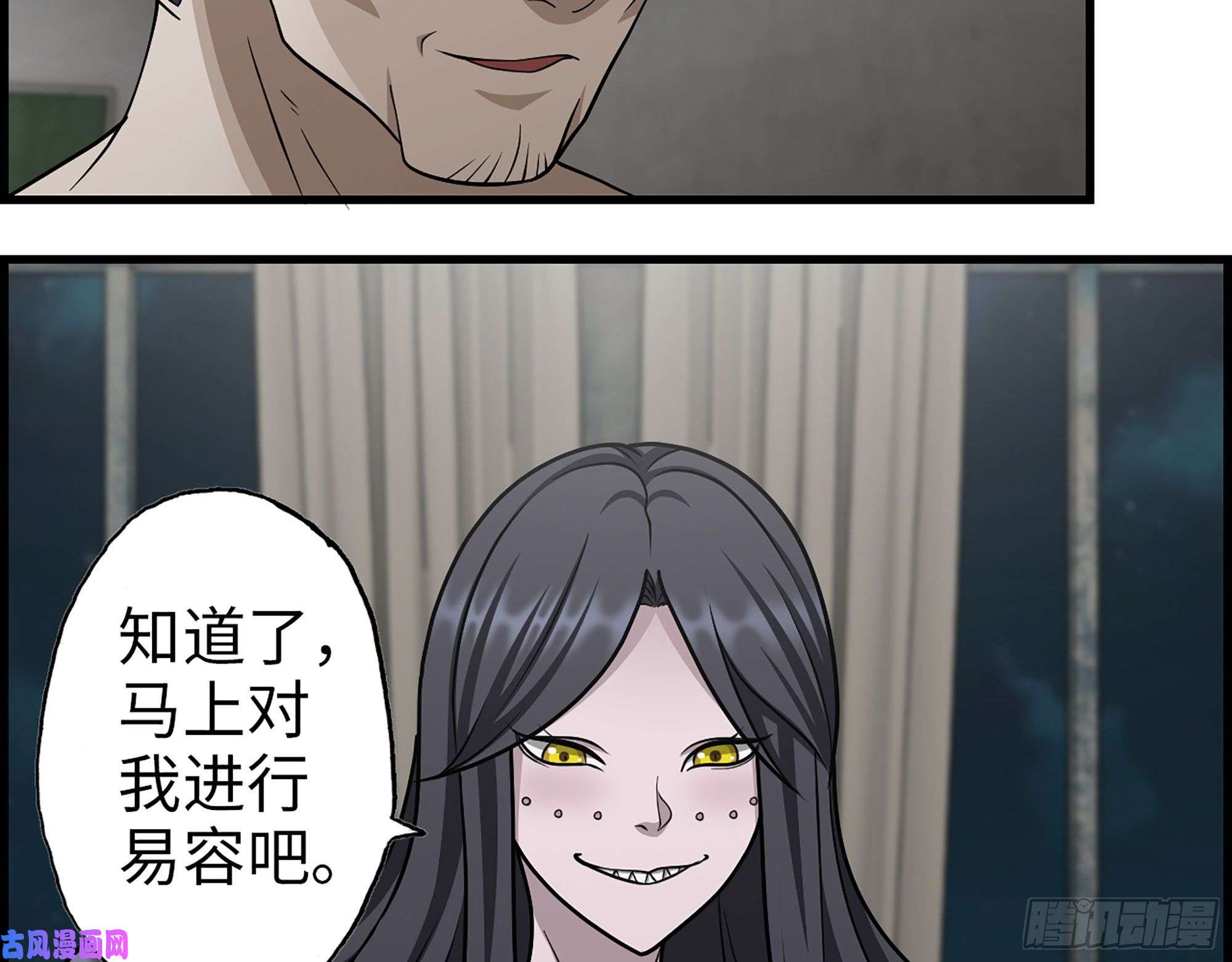 我在末世搬金砖352- 让我变成他吧