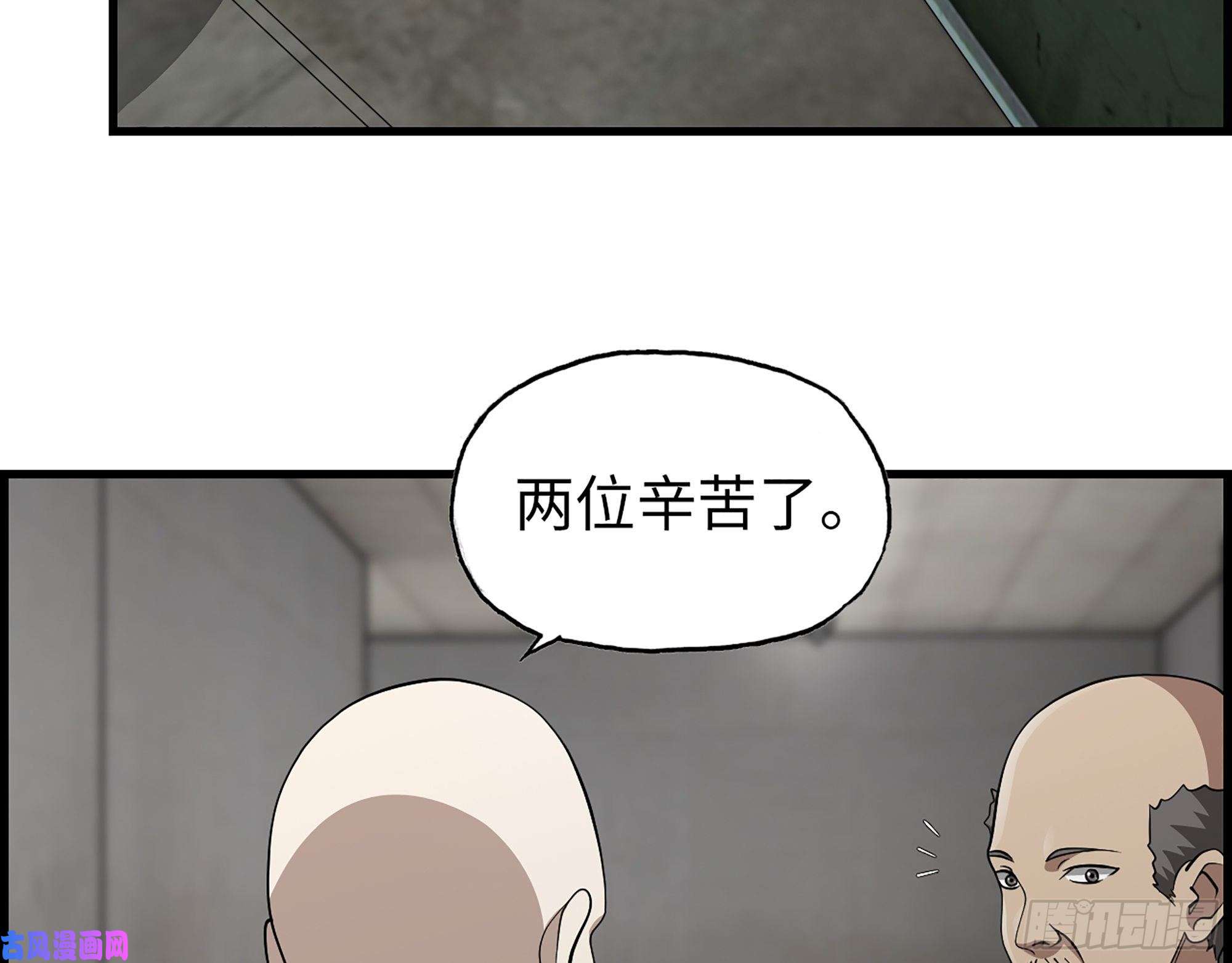 我在末世搬金砖352- 让我变成他吧