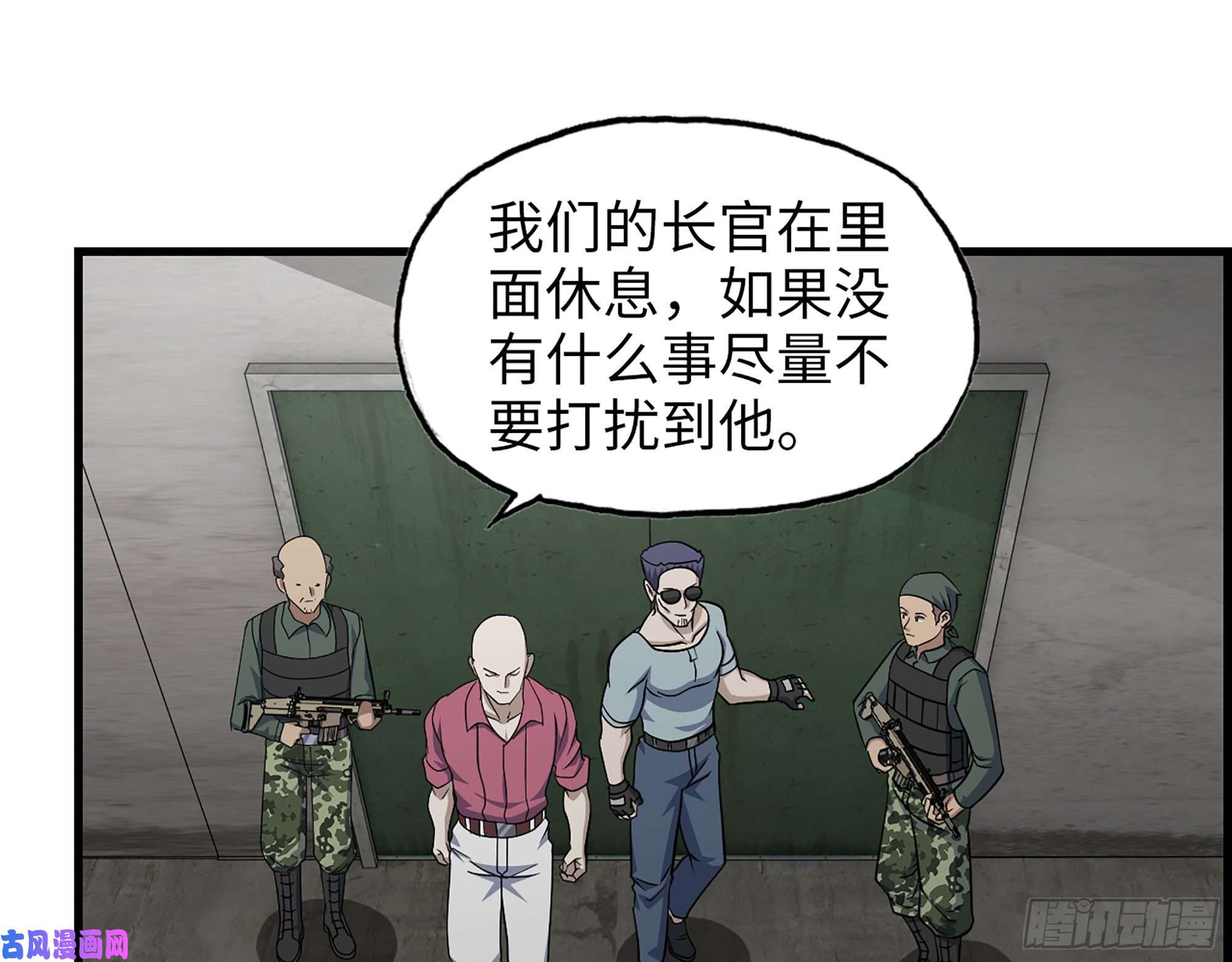 我在末世搬金砖352- 让我变成他吧