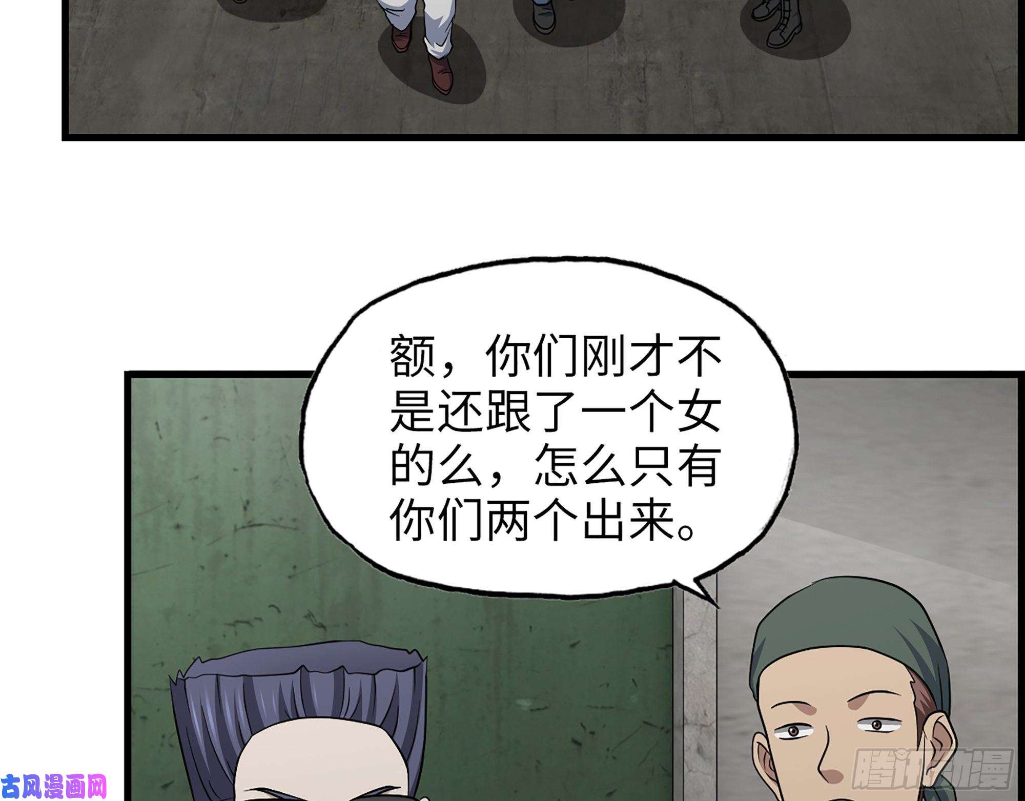 我在末世搬金砖352- 让我变成他吧