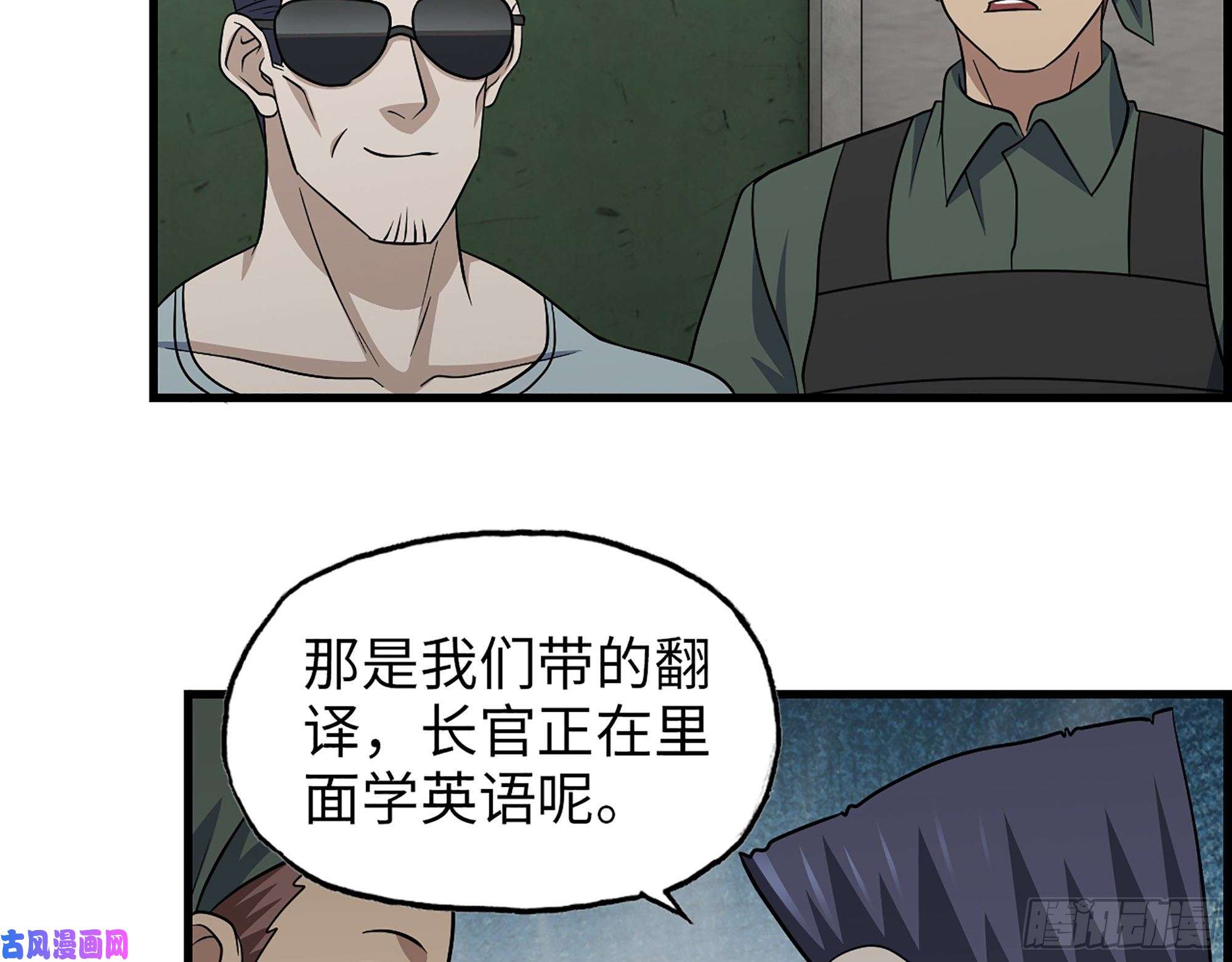 我在末世搬金砖352- 让我变成他吧