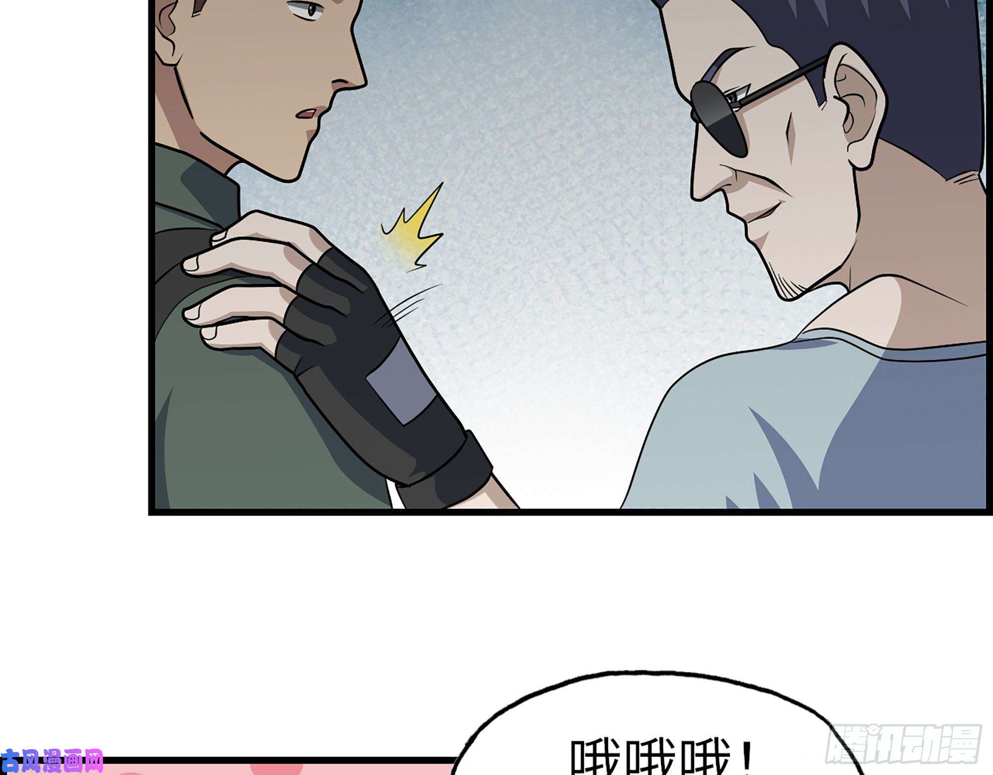 我在末世搬金砖352- 让我变成他吧
