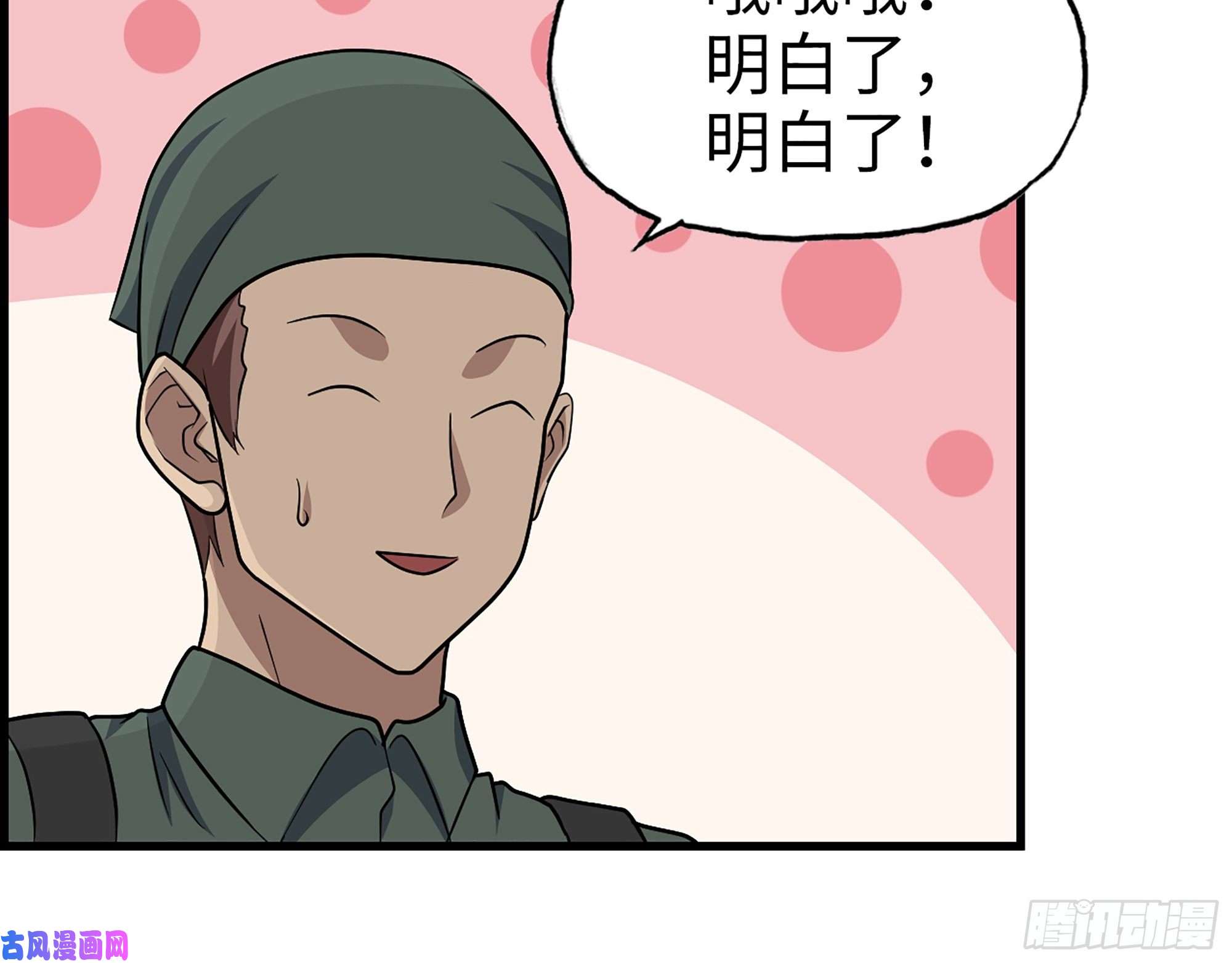 我在末世搬金砖352- 让我变成他吧