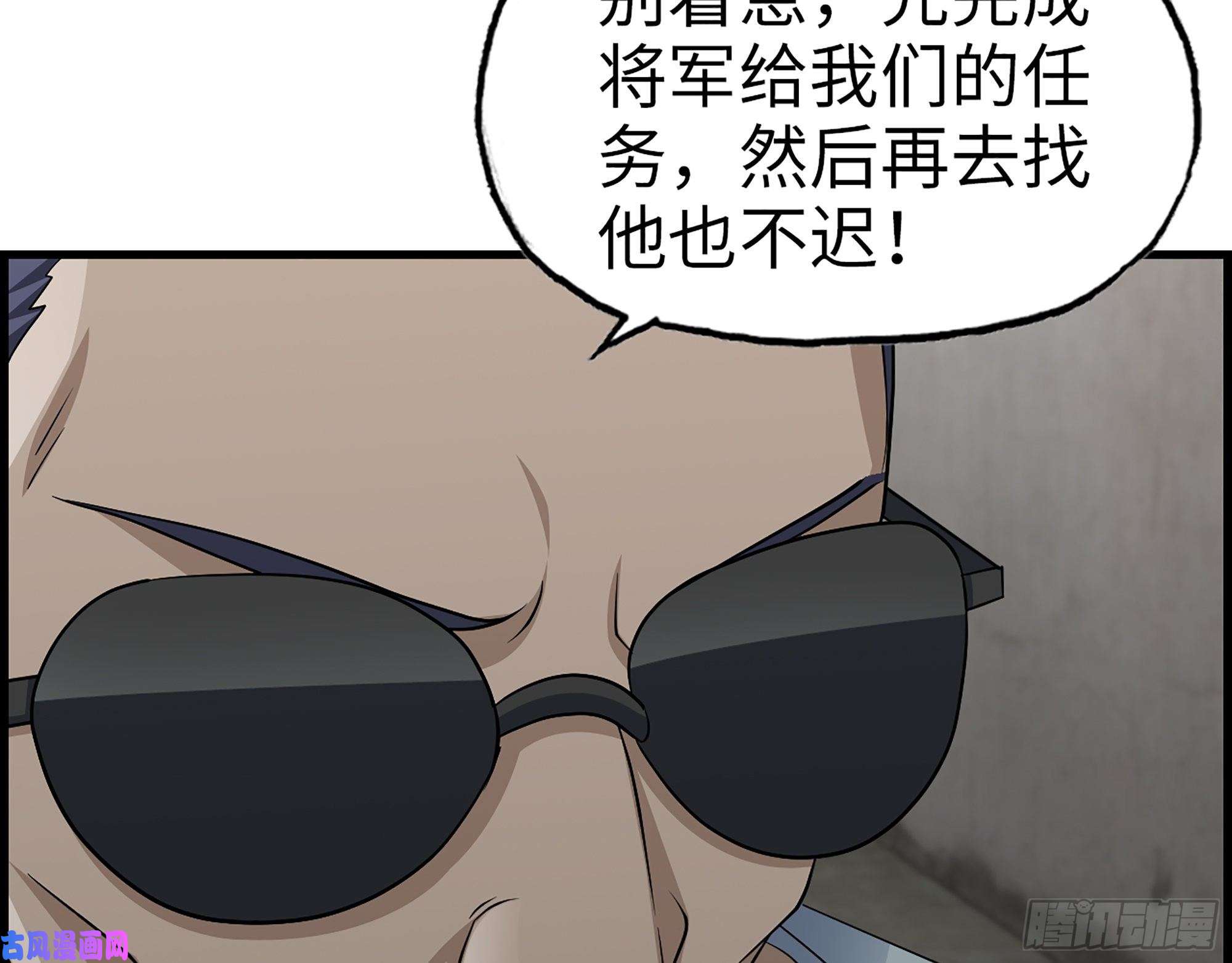 我在末世搬金砖352- 让我变成他吧