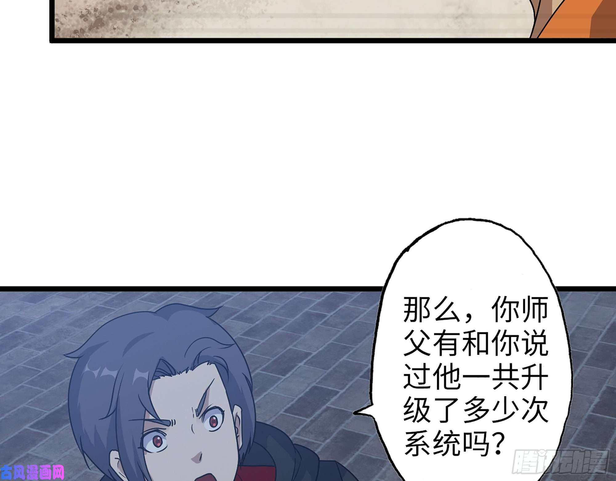 我在末世搬金砖352- 让我变成他吧