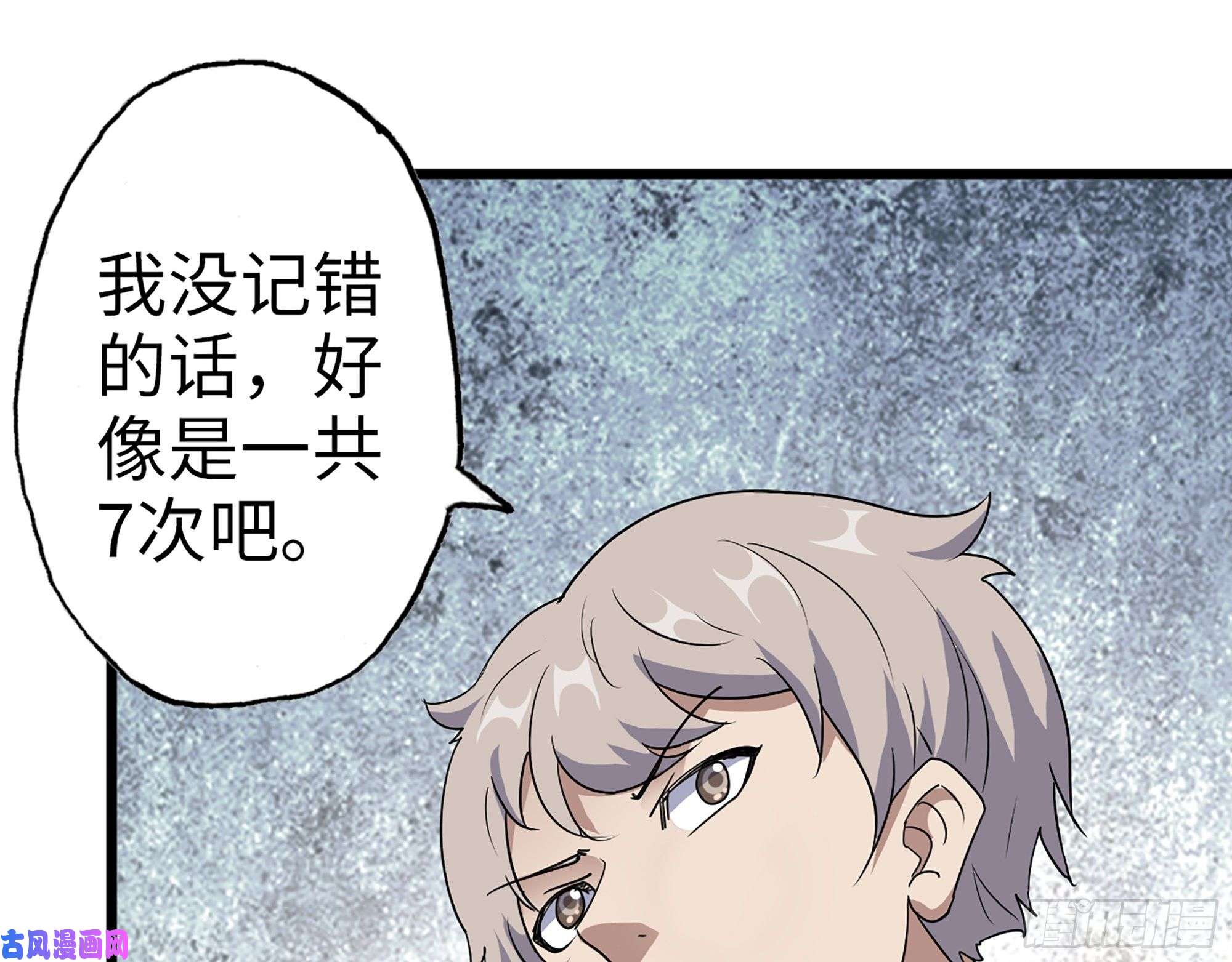 我在末世搬金砖352- 让我变成他吧