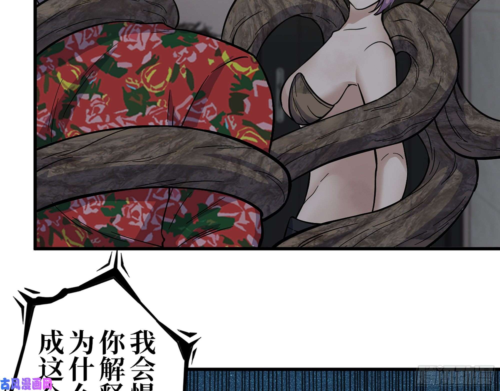 我在末世搬金砖353- 周博士的求助