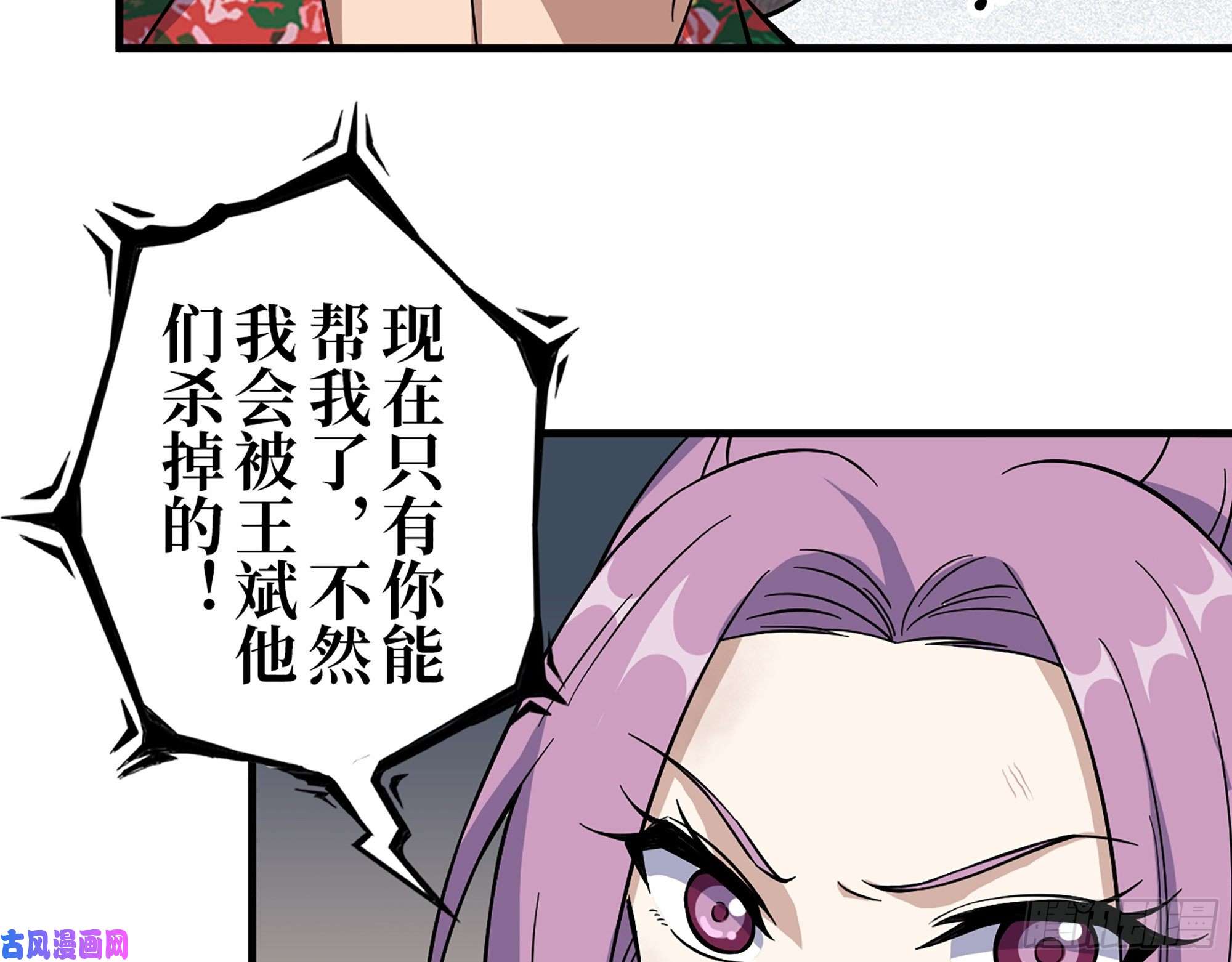 我在末世搬金砖353- 周博士的求助