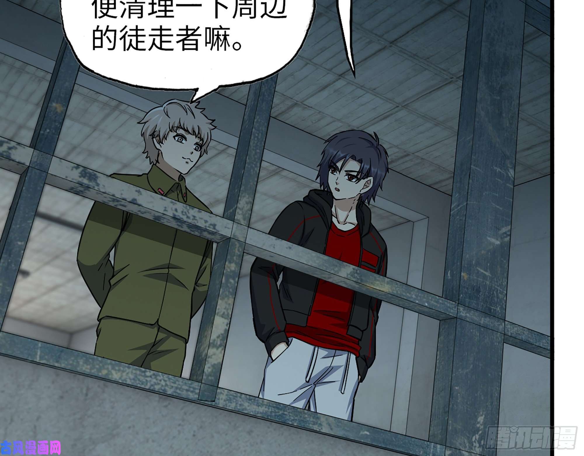 我在末世搬金砖353- 周博士的求助