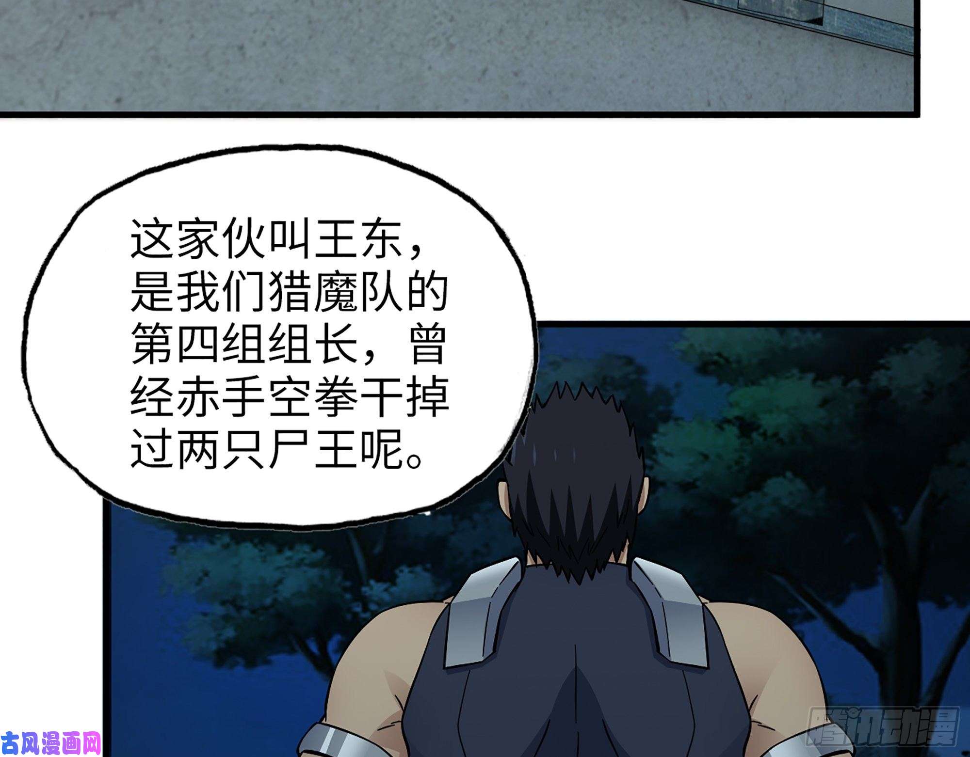 我在末世搬金砖353- 周博士的求助