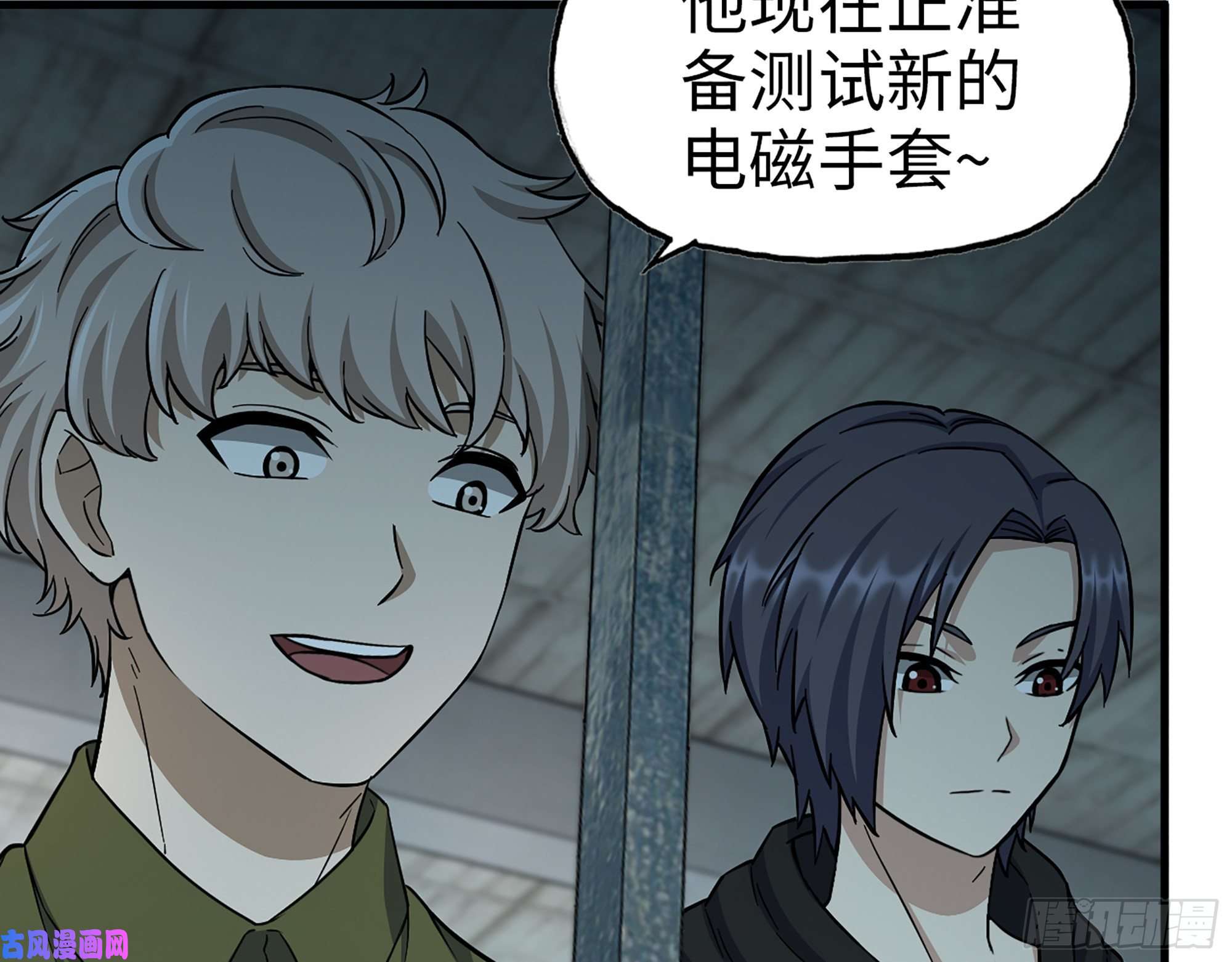 我在末世搬金砖353- 周博士的求助