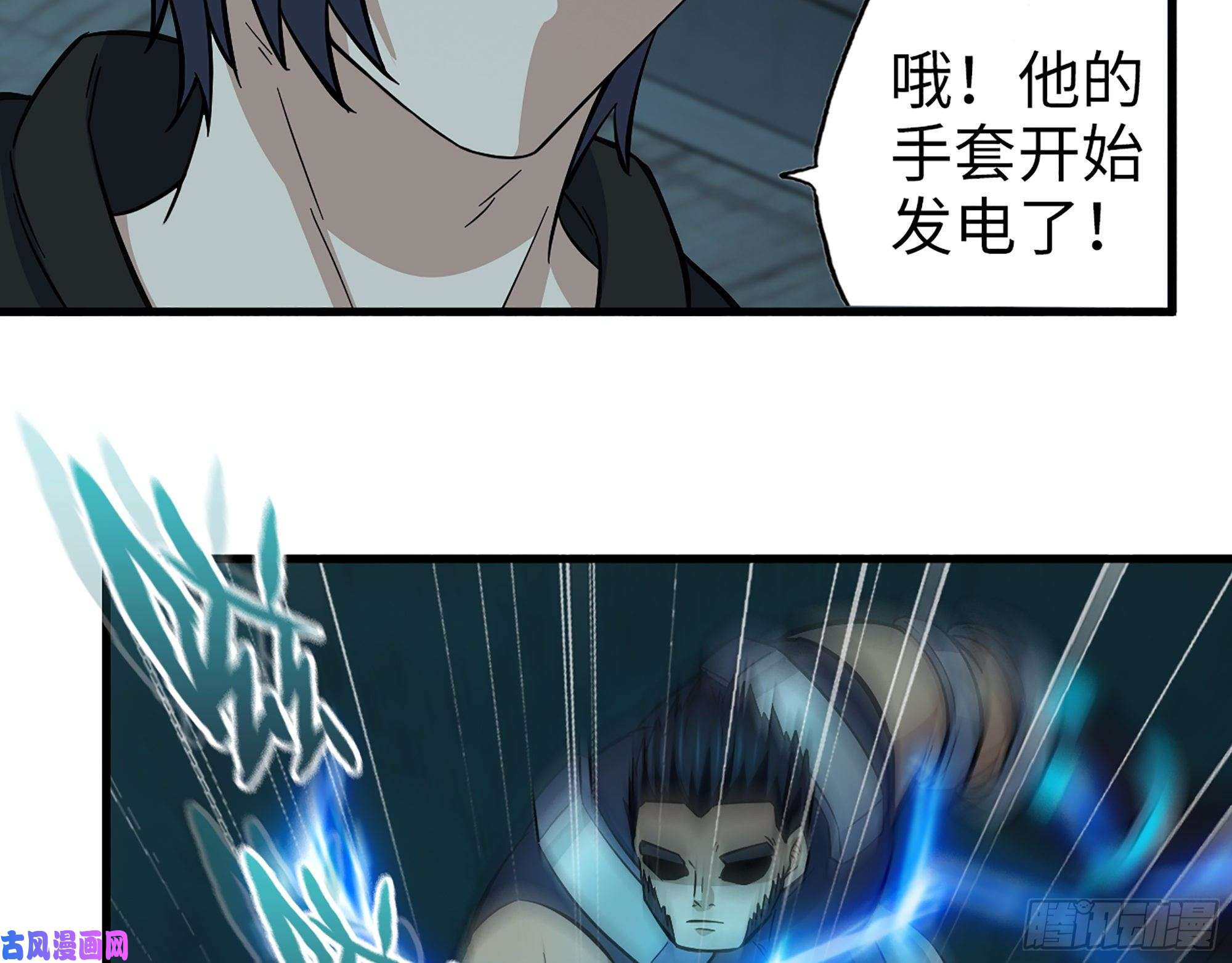 我在末世搬金砖353- 周博士的求助