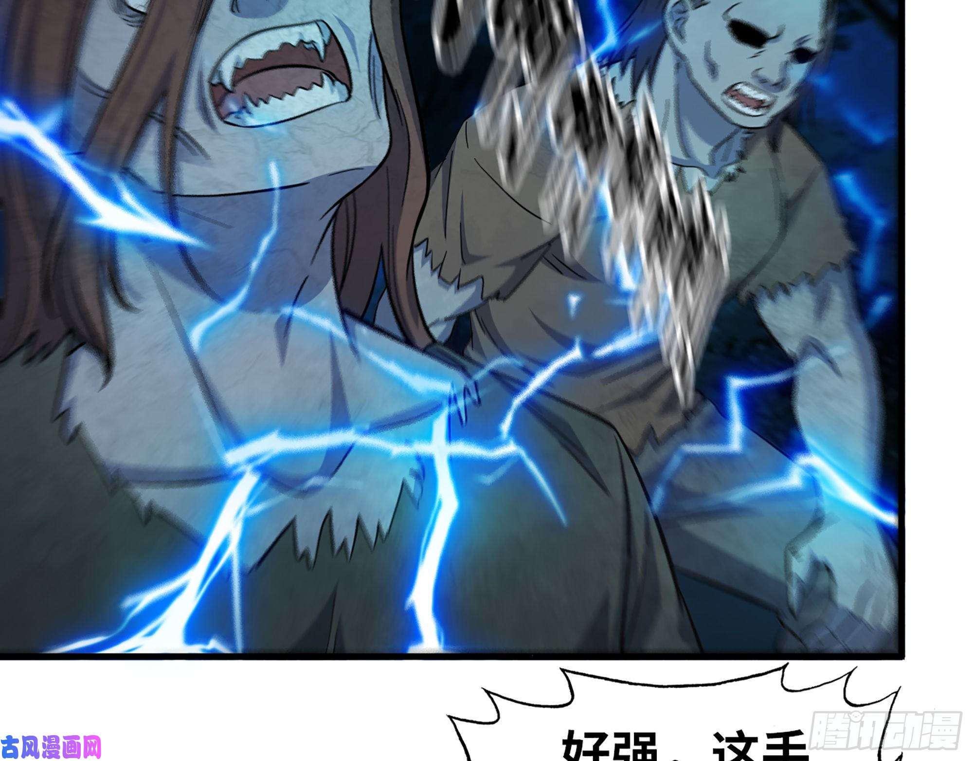 我在末世搬金砖353- 周博士的求助